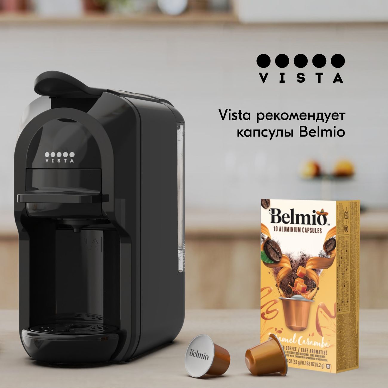 Купить Кофемашина капсульного типа Dolce Gusto Vista Stelvio DNS100B 3в1  черная в каталоге интернет магазина М.Видео по выгодной цене с доставкой,  отзывы, фотографии - Москва