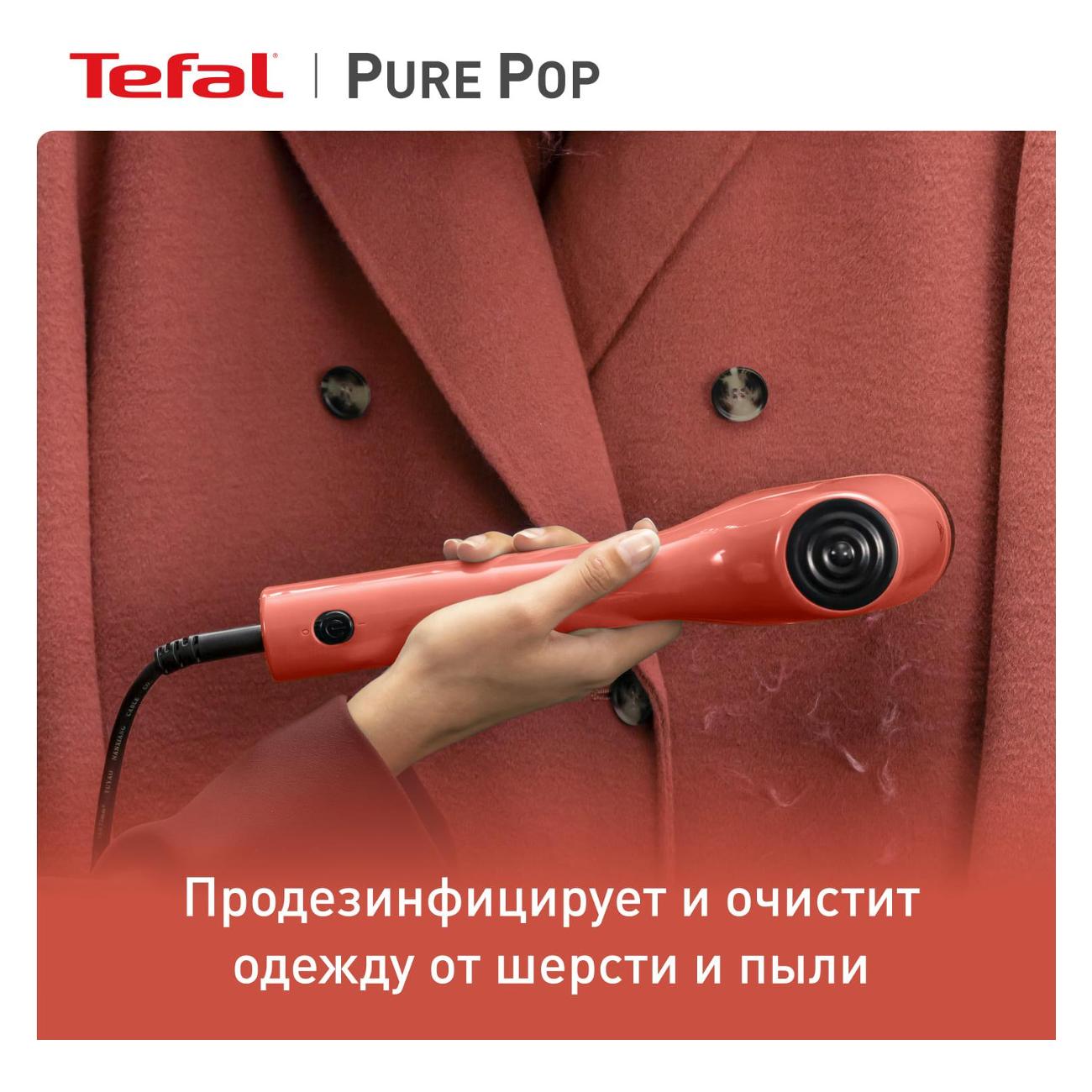 Отпариватель tefal pure pop dt2024e1. Tefal Pure Pop dt2022e1. Отпариватель Tefal DT 2020e1.