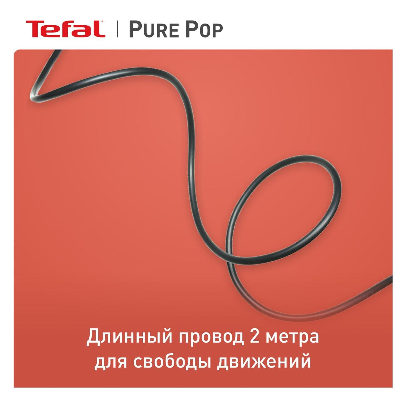 Pure pop dt2022e1