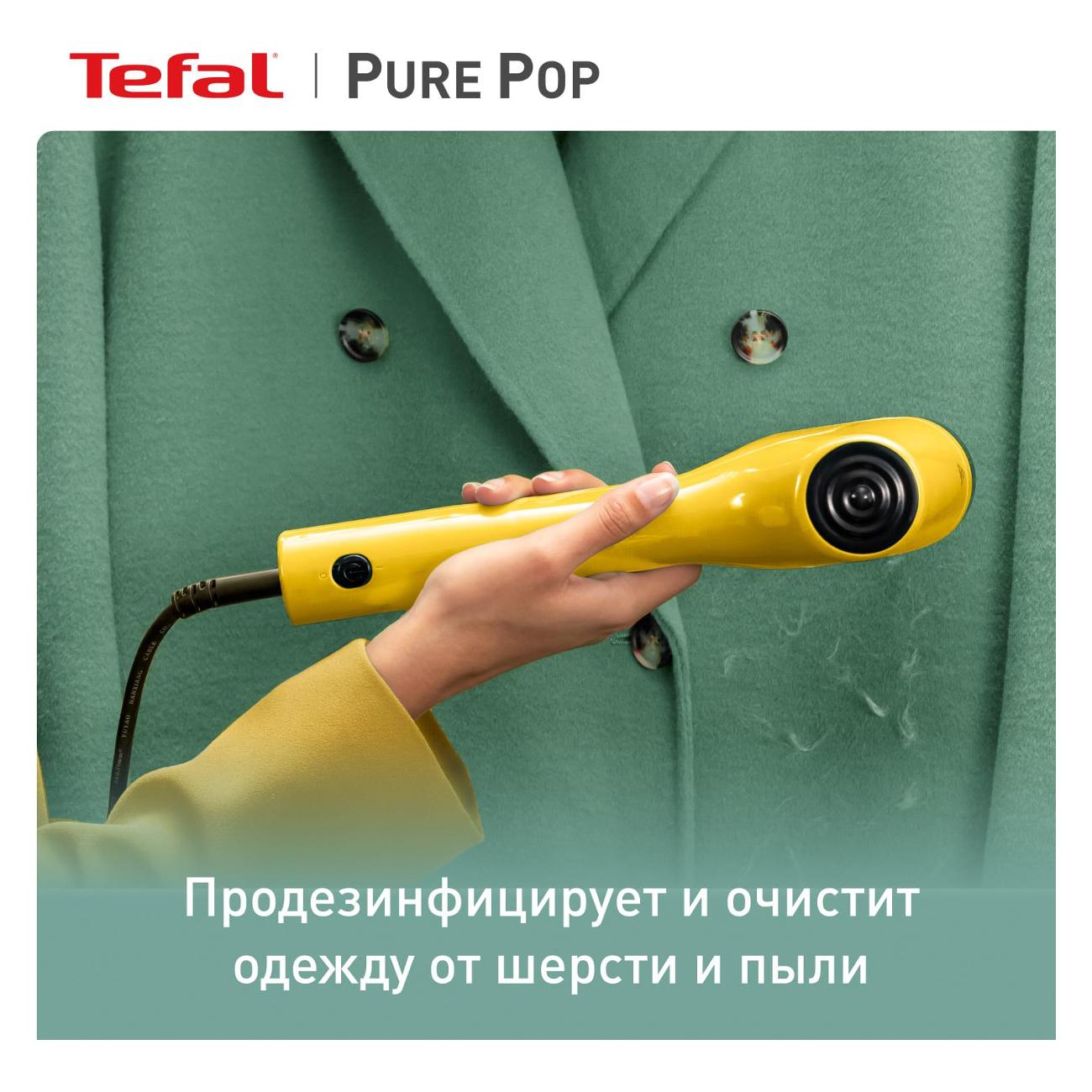 Отпариватель tefal pure pop dt2026e1. Tefal Pure Pop dt2022e1.