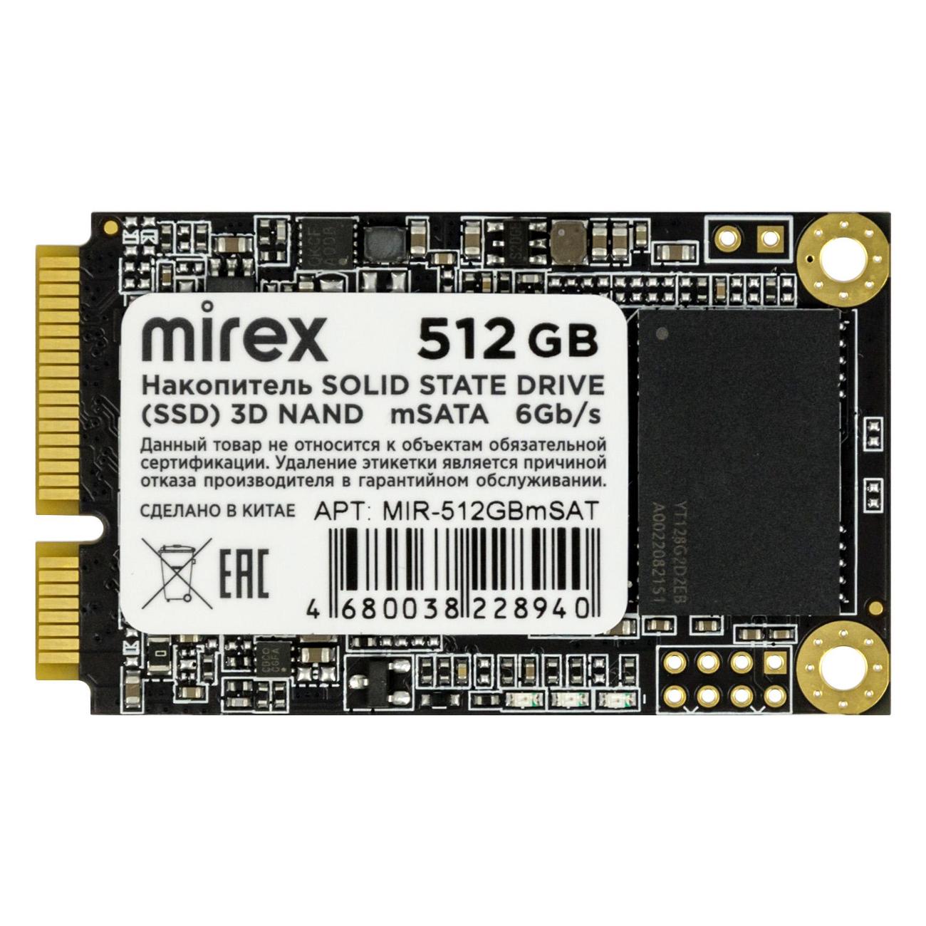 Mirex 512gb ssd