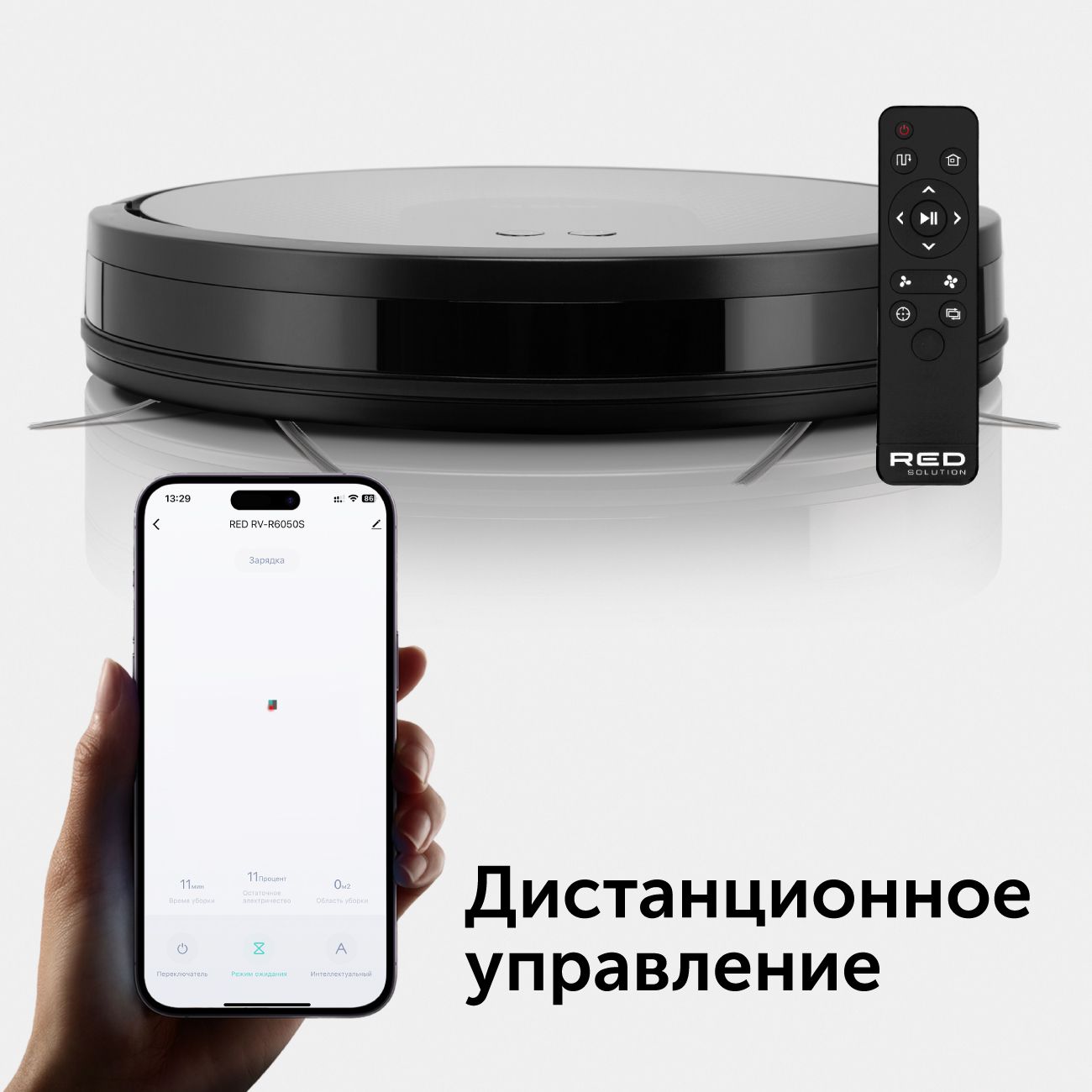 Купить Умный робот-пылесос RED solution RV-R6050S Wi-Fi в каталоге интернет  магазина М.Видео по выгодной цене с доставкой, отзывы, фотографии - Москва