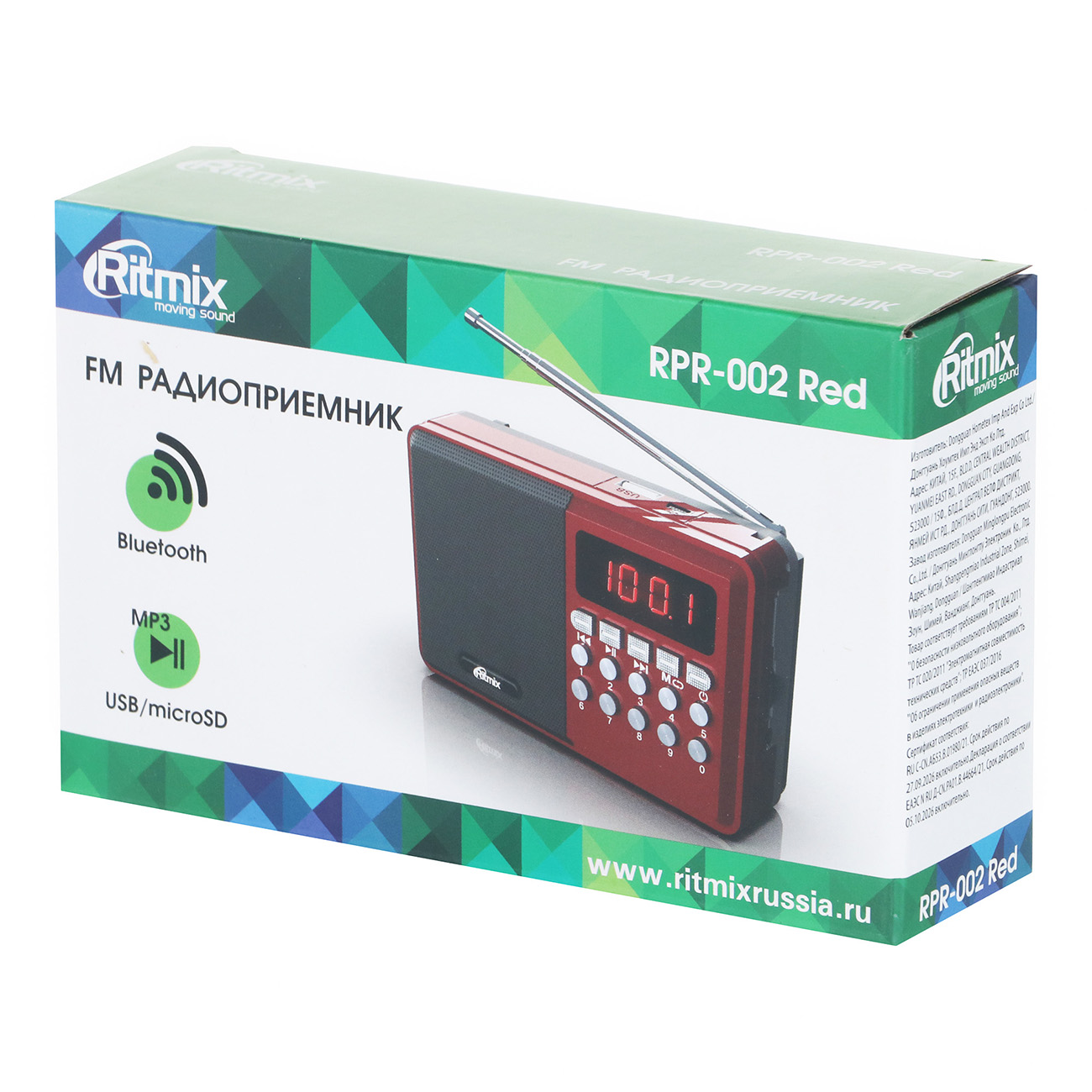 Радиоприемник Ritmix RPR-002 Red