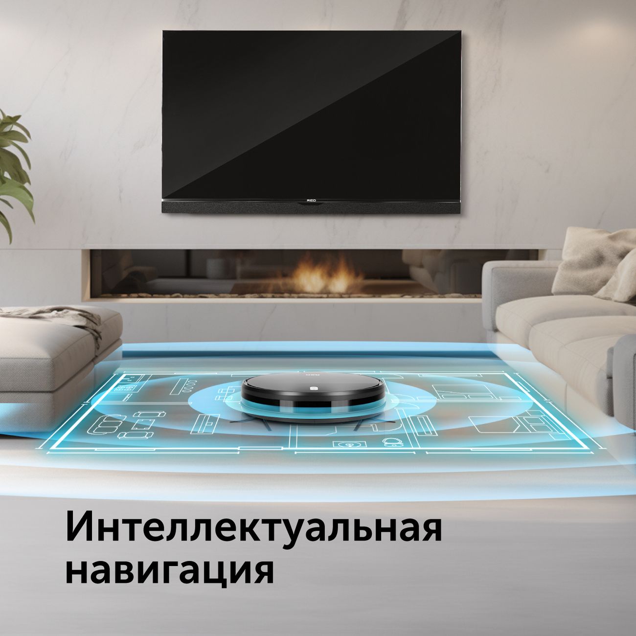 Купить Умный робот-пылесос RED solution RV-R6030S Wi-Fi в каталоге интернет  магазина М.Видео по выгодной цене с доставкой, отзывы, фотографии - Москва