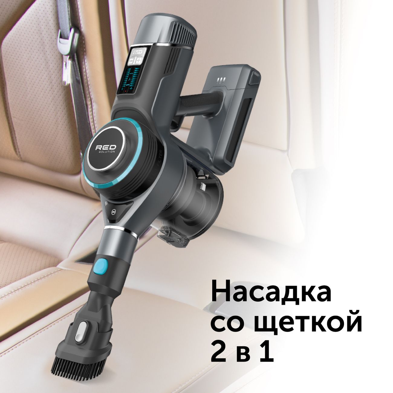 Купить Пылесос ручной (handstick) RED solution RV-UR3100 в каталоге  интернет магазина М.Видео по выгодной цене с доставкой, отзывы, фотографии  - Москва