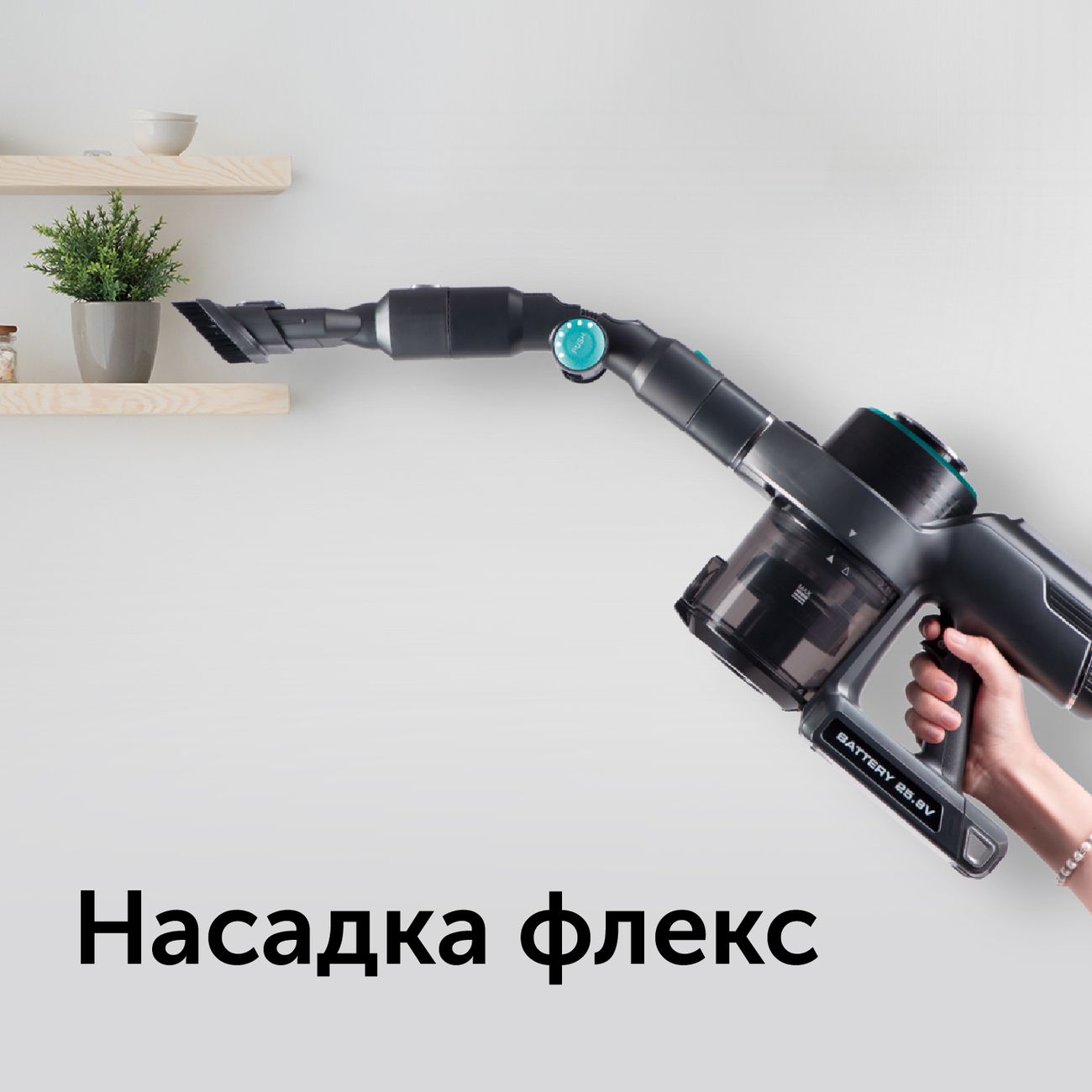 Купить Пылесос ручной (handstick) RED solution RV-UR3100 в каталоге  интернет магазина М.Видео по выгодной цене с доставкой, отзывы, фотографии  - Москва