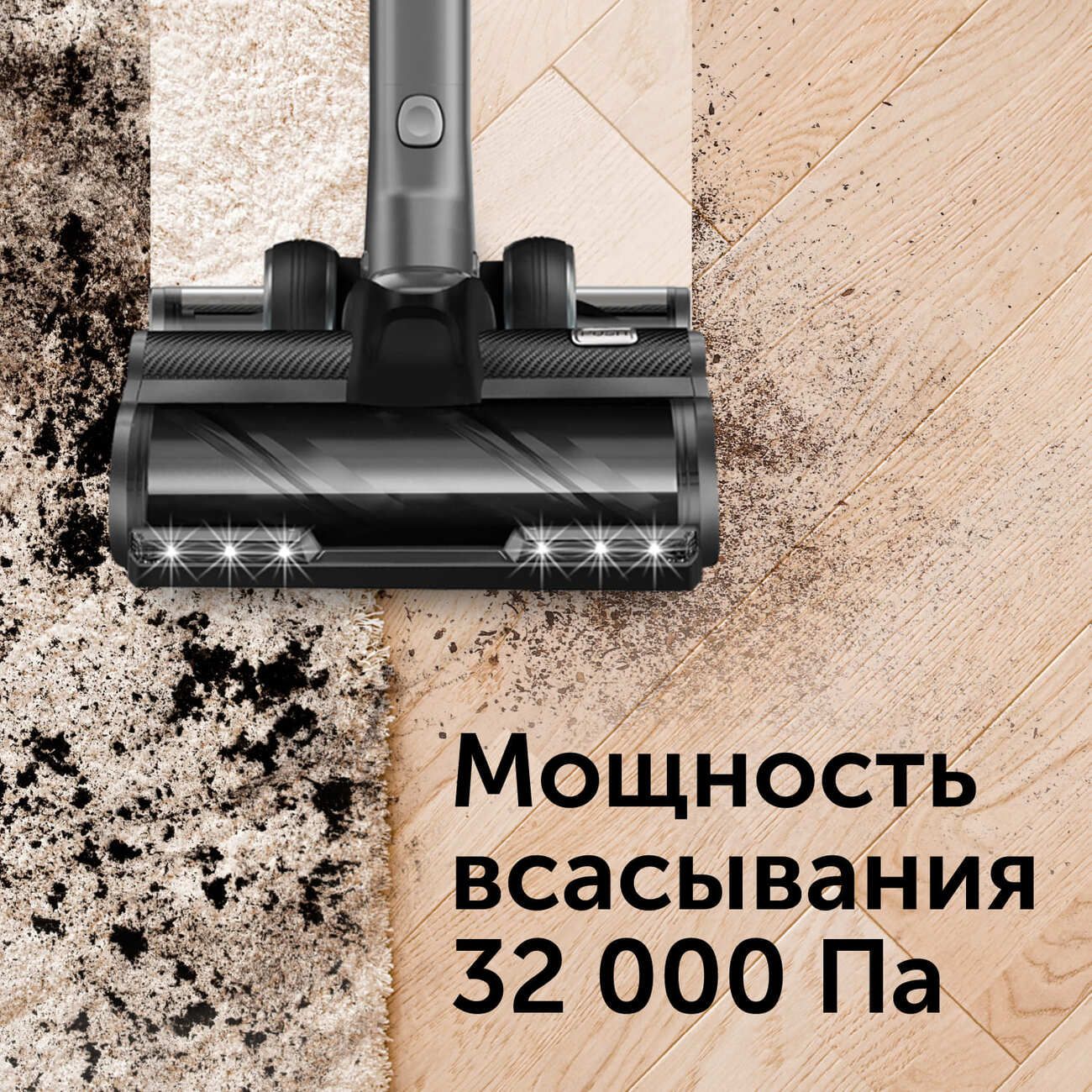 Пылесос ручной (handstick) RED solution RV-UR3100