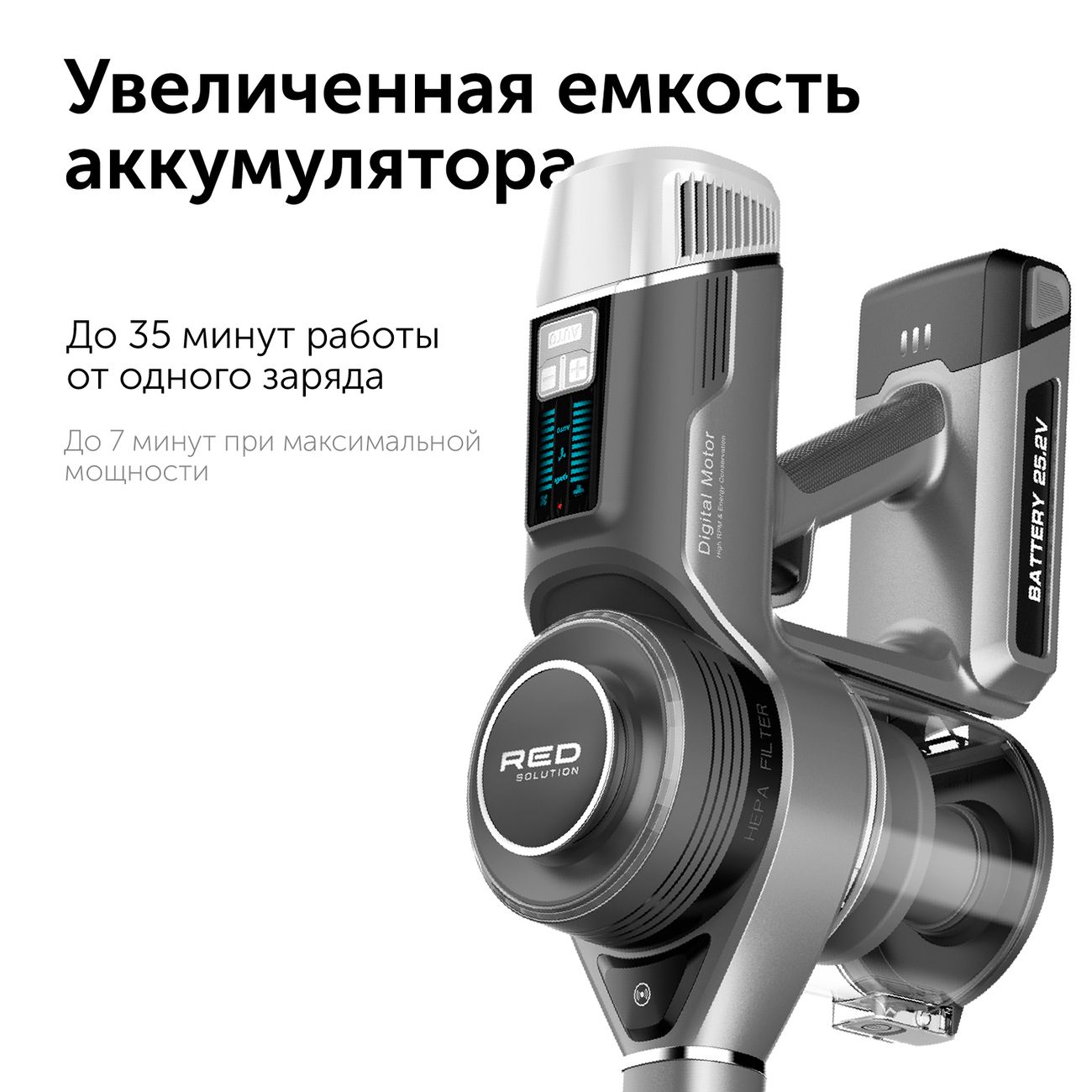 Купить Пылесос ручной (handstick) RED solution RV-UR3100 в каталоге  интернет магазина М.Видео по выгодной цене с доставкой, отзывы, фотографии  - Москва