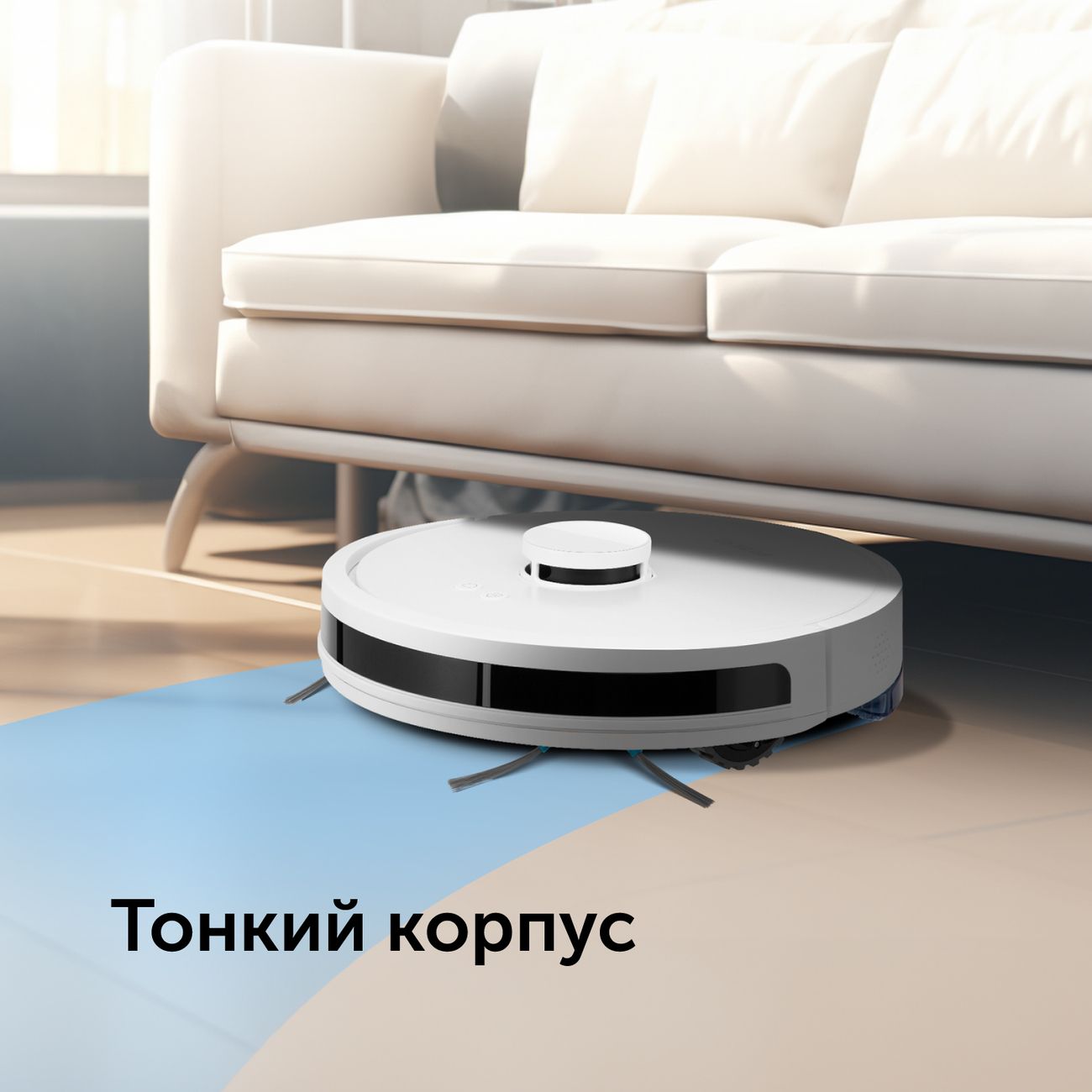 Умный робот-пылесос RED solution RV-R6070S Wi-Fi