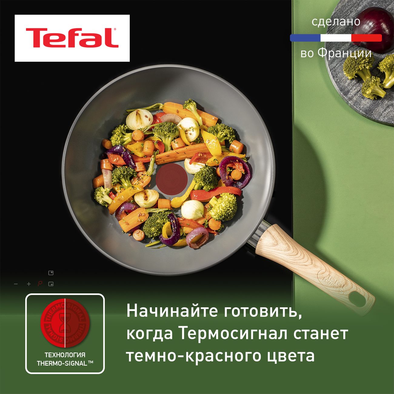 Купить Сковорода вок Tefal Renew 28см C4251913 в каталоге интернет магазина  М.Видео по выгодной цене с доставкой, отзывы, фотографии - Москва