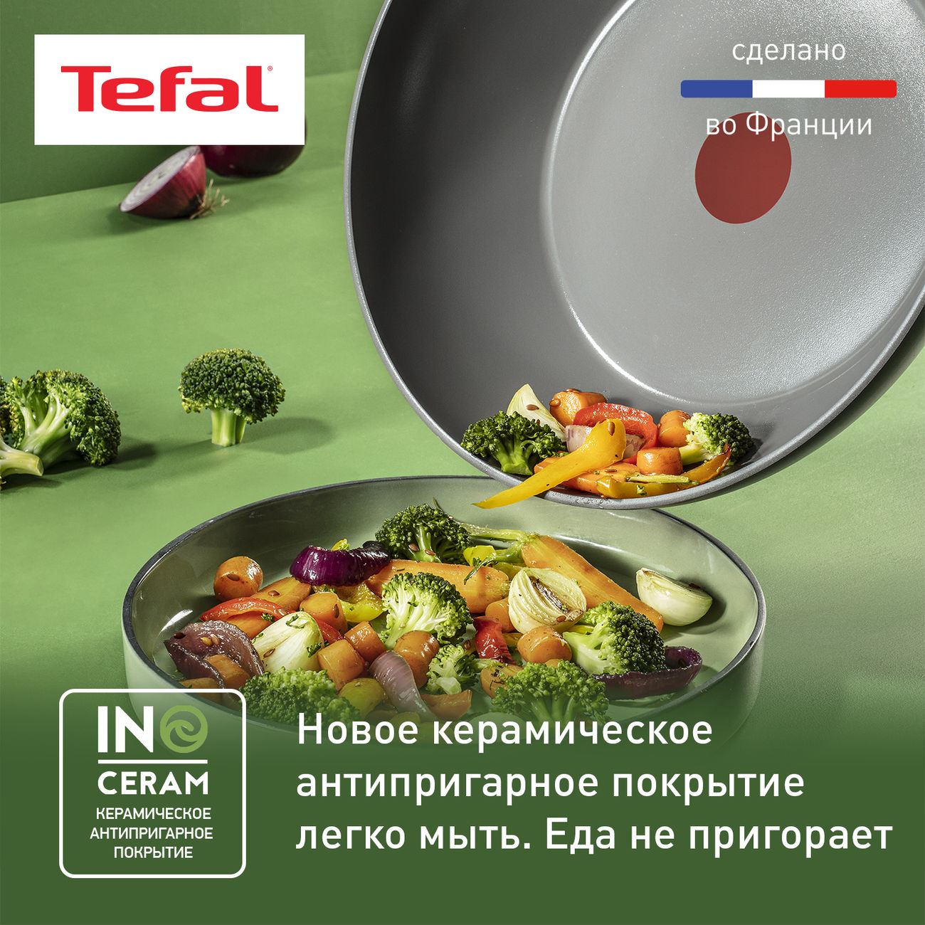 Купить Сковорода вок Tefal Renew 28см C4251913 в каталоге интернет магазина  М.Видео по выгодной цене с доставкой, отзывы, фотографии - Москва