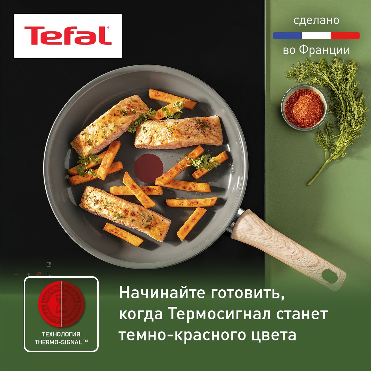 Сковорода Tefal Renew 28см C4250613