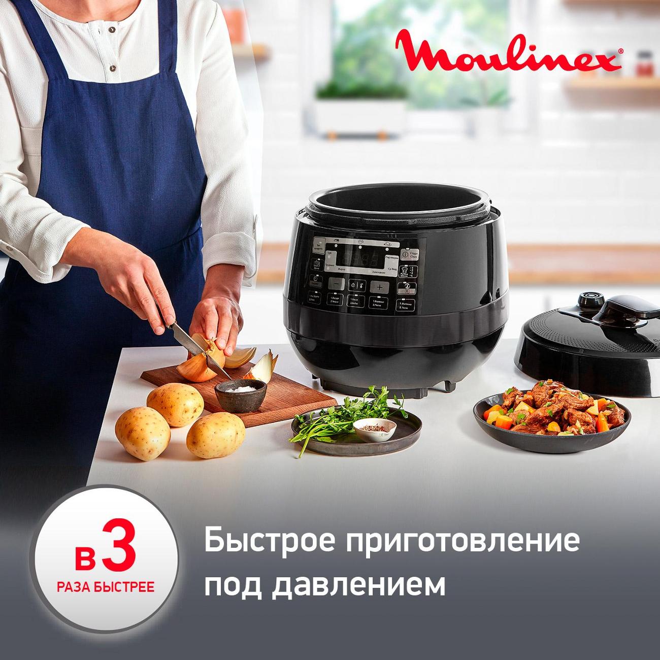 Купить Мультиварка Moulinex CE430832 QUICKCHEF в каталоге интернет магазина  М.Видео по выгодной цене с доставкой, отзывы, фотографии - Москва