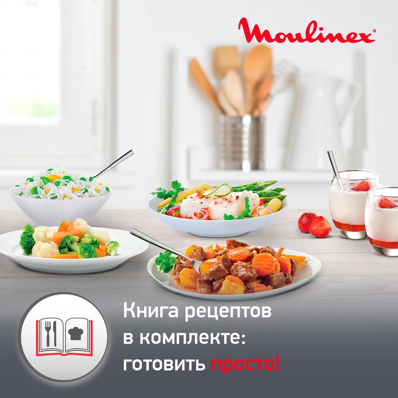 Купить Мультиварка Moulinex CE430832 QUICKCHEF в каталоге интернет магазина  М.Видео по выгодной цене с доставкой, отзывы, фотографии - Москва