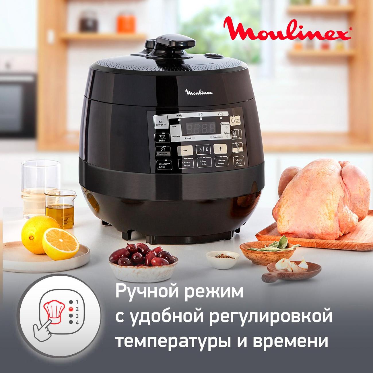 Купить Мультиварка Moulinex Quickchef CE430832 в каталоге интернет магазина  М.Видео по выгодной цене с доставкой, отзывы, фотографии - Москва