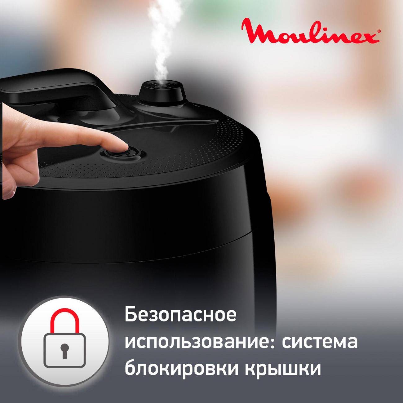 Купить Мультиварка Moulinex CE430832 QUICKCHEF в каталоге интернет магазина  М.Видео по выгодной цене с доставкой, отзывы, фотографии - Москва