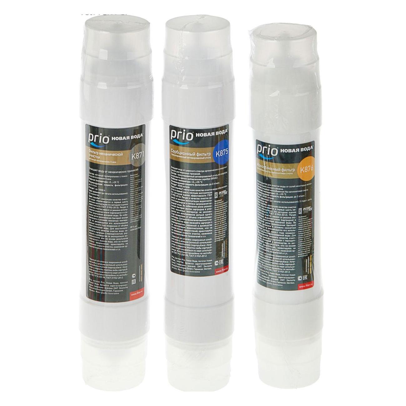 Изображение товара Картридж для фильтра Новая вода K681 для фильтров Expert