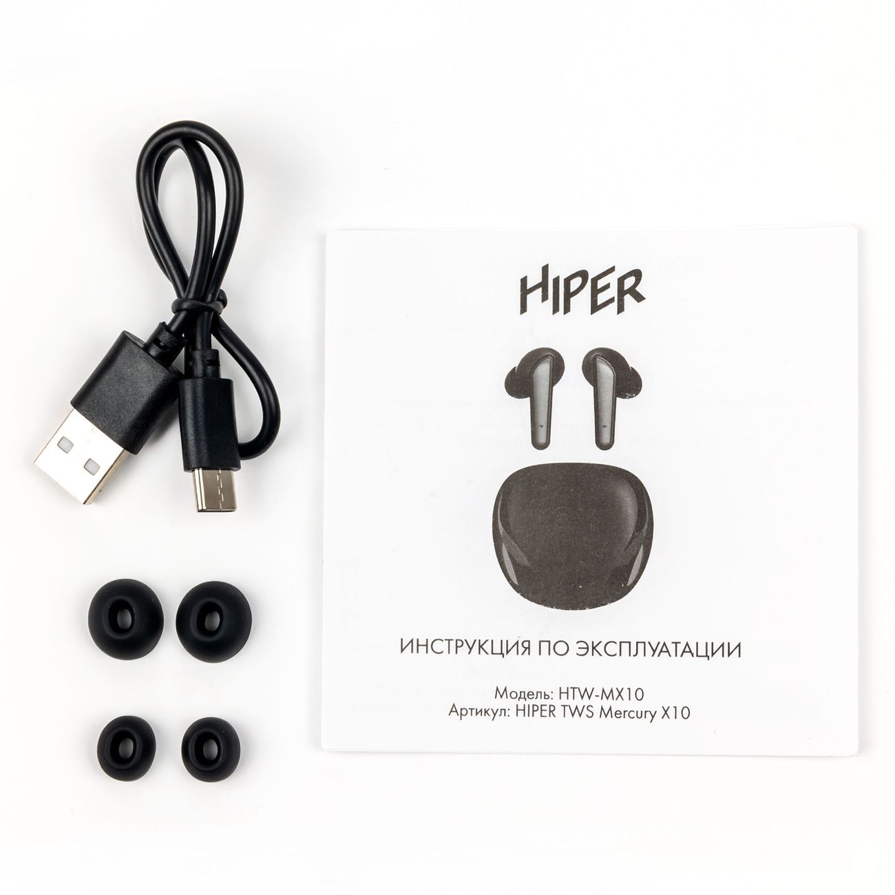 Купить Наушники True Wireless игровые HIPER Mercury X10 (HTW-MX10) в  каталоге интернет магазина М.Видео по выгодной цене с доставкой, отзывы,  фотографии - Москва