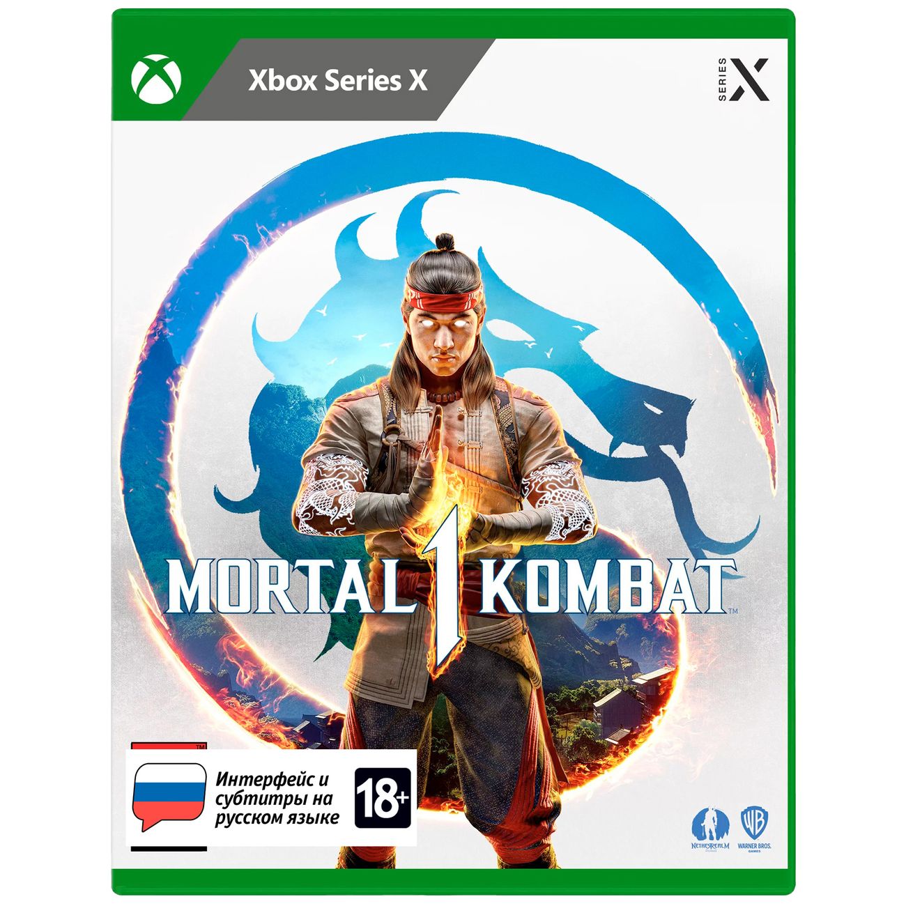 Xbox игра WB Games Mortal Kombat 1