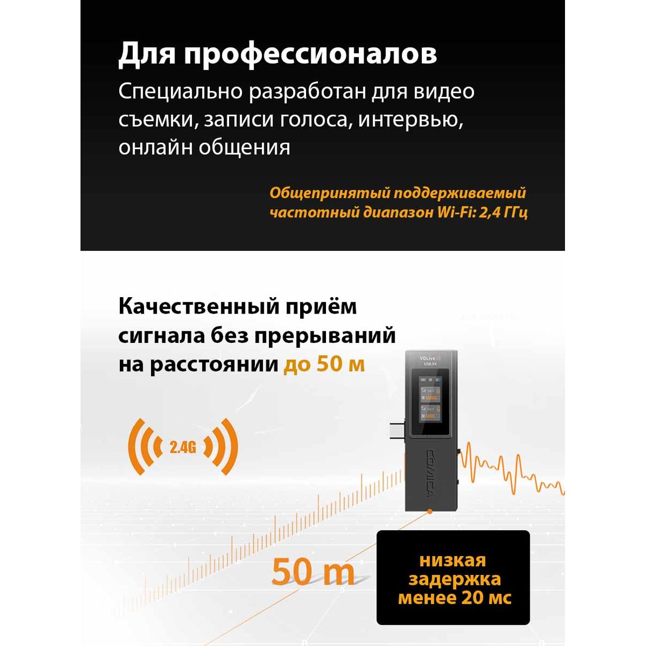 Купить Беспроводной ресивер VDLive10 USB RX Black CoMica VDLive10 USB RX  Black в каталоге интернет магазина М.Видео по выгодной цене с доставкой,  отзывы, фотографии - Москва