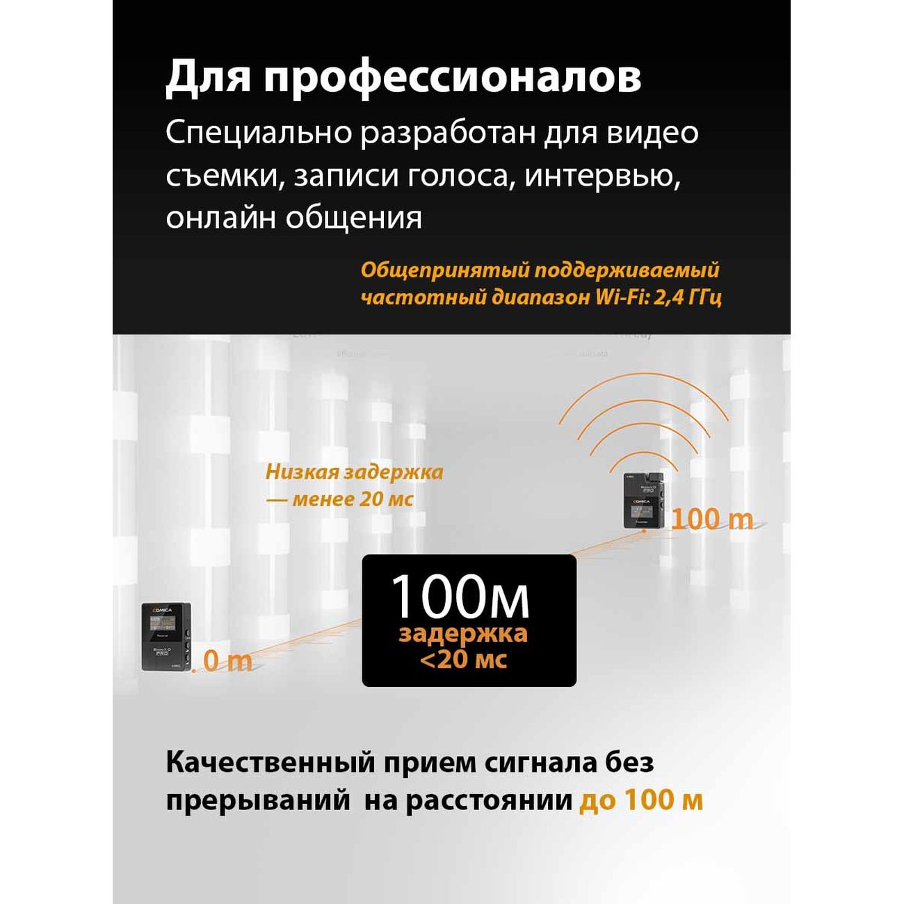 Купить Беспроводной микрофон. BoomX-D PRO D1 Black CoMica BoomX-D PRO D1  Black в каталоге интернет магазина М.Видео по выгодной цене с доставкой,  отзывы, фотографии - Москва