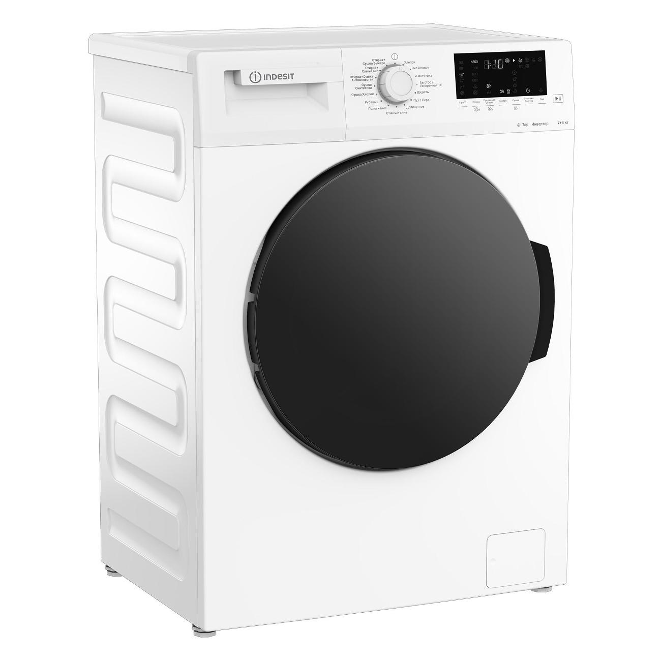 Купить Стиральная машина с сушкой Indesit WDS 7428 C7S VW в каталоге  интернет магазина М.Видео по выгодной цене с доставкой, отзывы, фотографии  - Москва