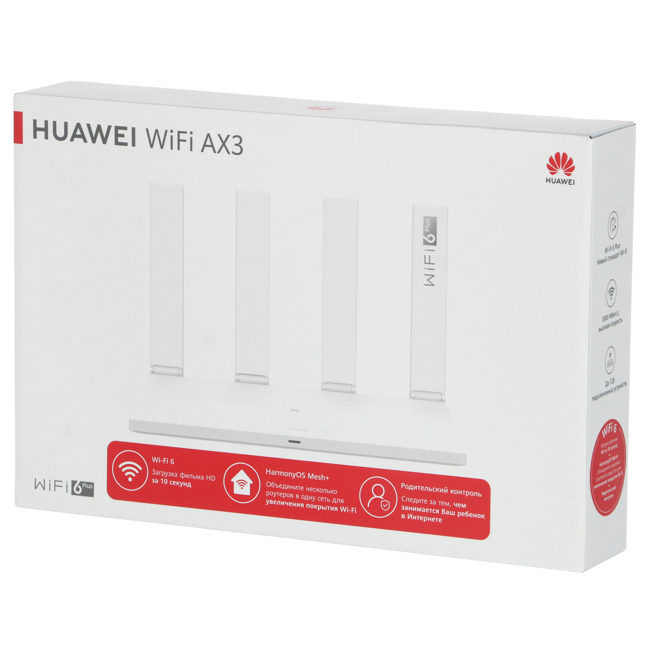 Роутер wi fi huawei ax3 ws7100 25