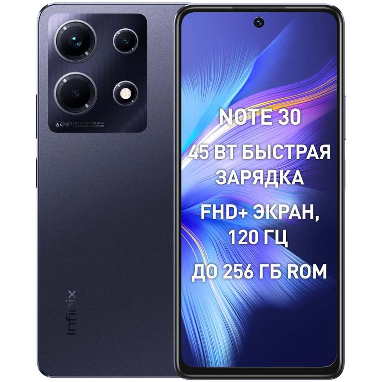 Купить Смартфон Infinix NOTE 30 8/256GB Black в каталоге интернет магазина М.Видео по выгодной цене с доставкой, отзывы, фотографии - Москва