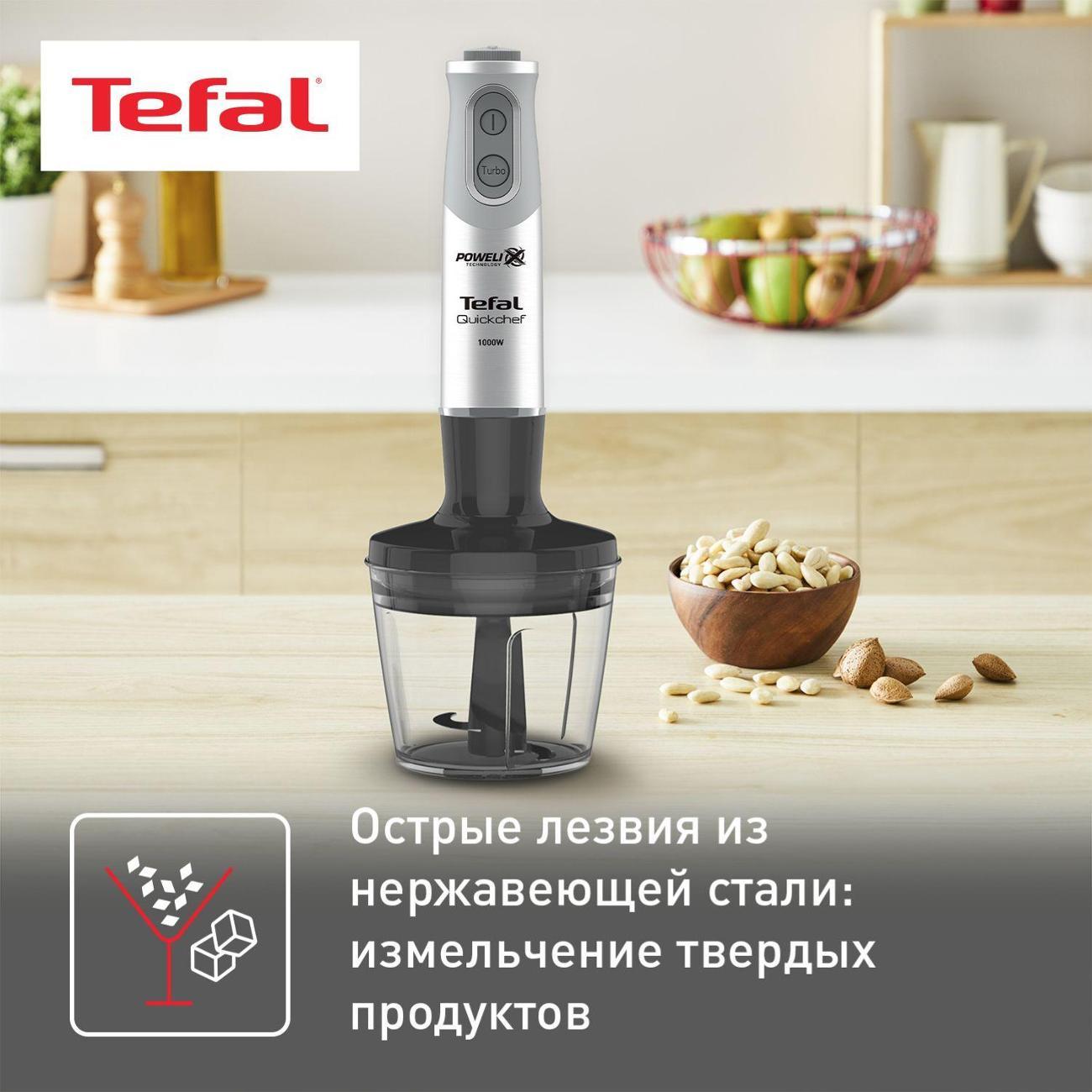 Блендер tefal hb65kd38. Tefal hb65. блендер tefal hb650. tefal hb703188. блендер tefal infinyforce hb944138 погружной фото.