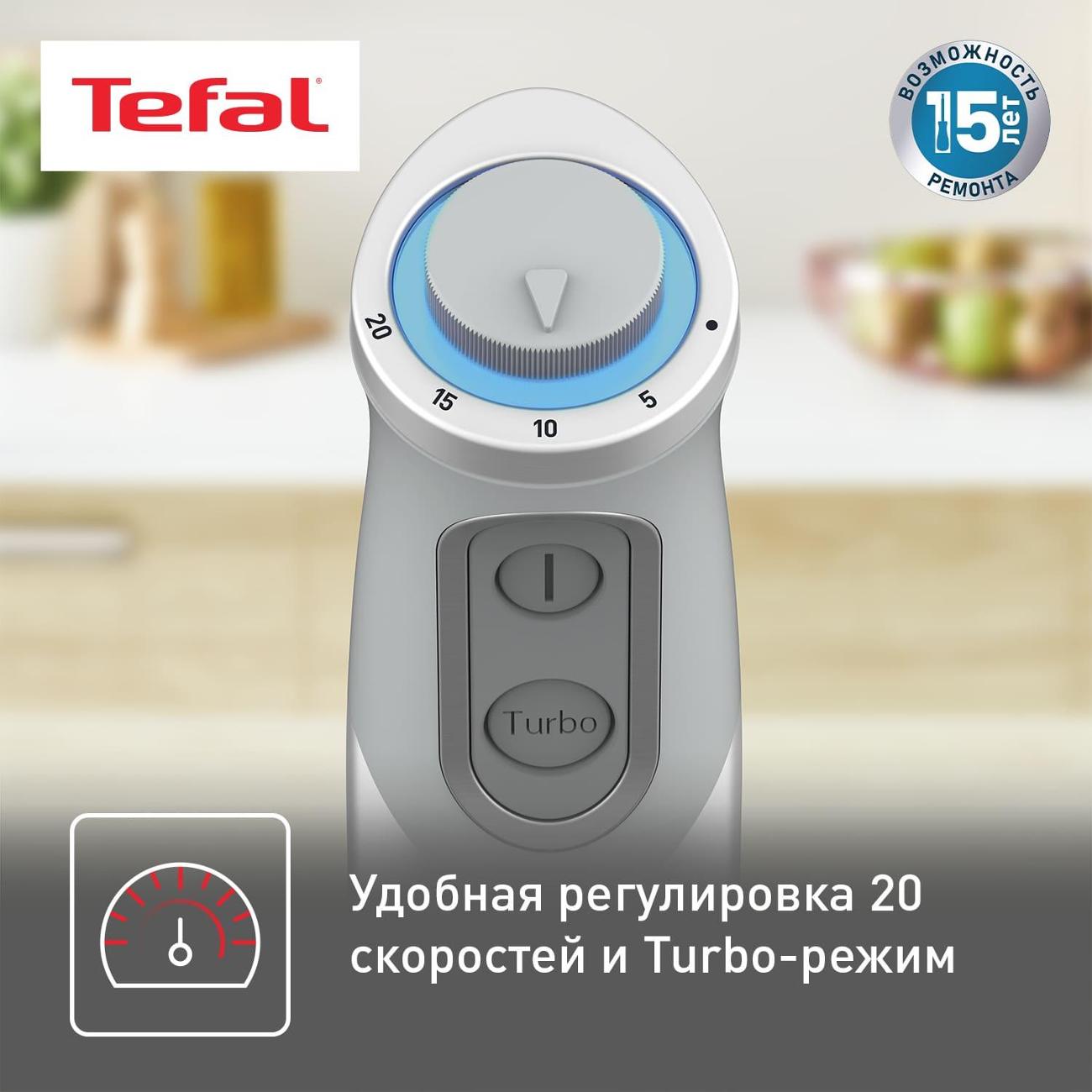 Погружной блендер Tefal Quickchef HB65KD38