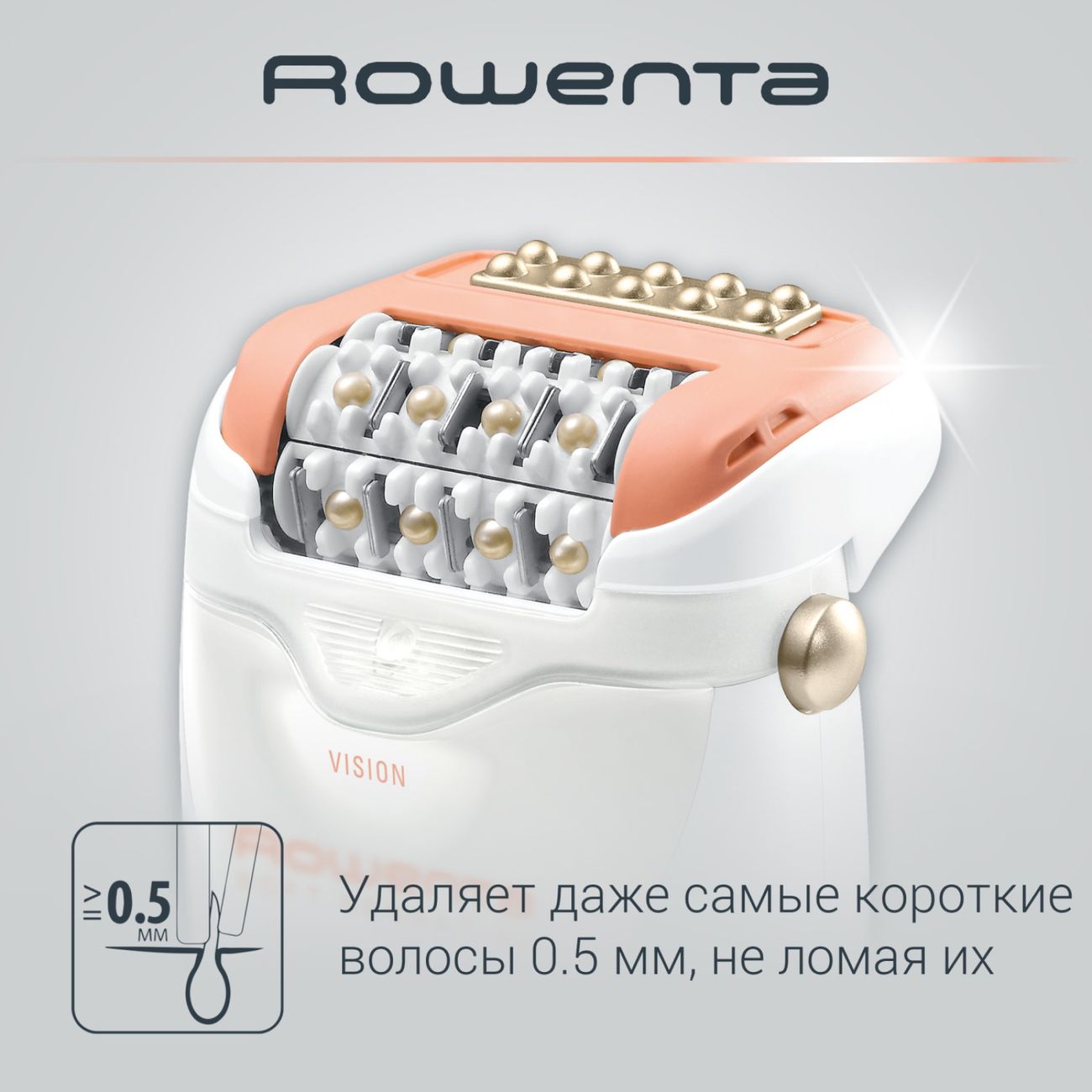 Купить Эпилятор Rowenta Soft Sensation EP5700F1 в каталоге интернет  магазина М.Видео по выгодной цене с доставкой, отзывы, фотографии - Москва