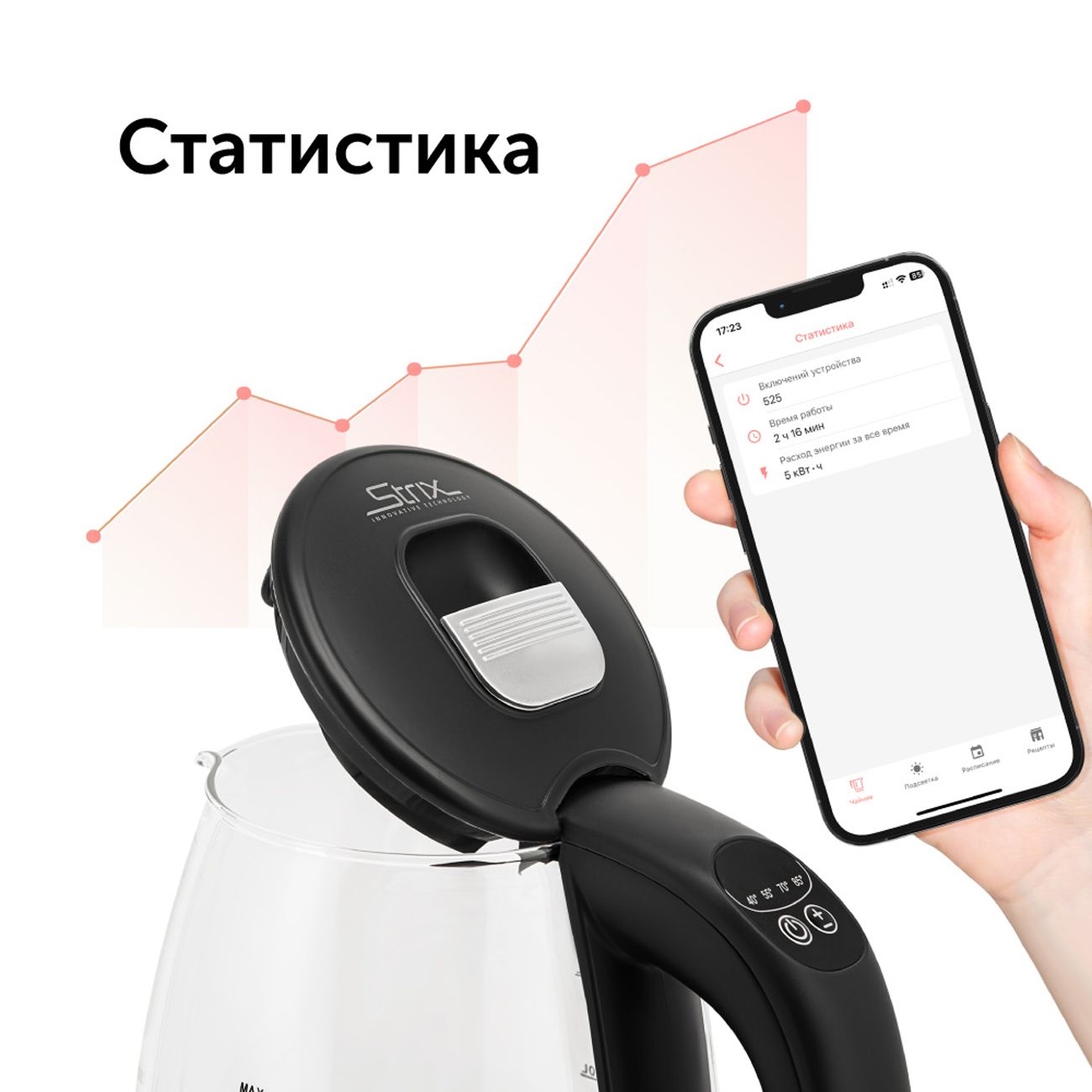 Купить Умный чайник RED solution SkyKettle RK-G210S черный в каталоге  интернет магазина М.Видео по выгодной цене с доставкой, отзывы, фотографии  - Москва