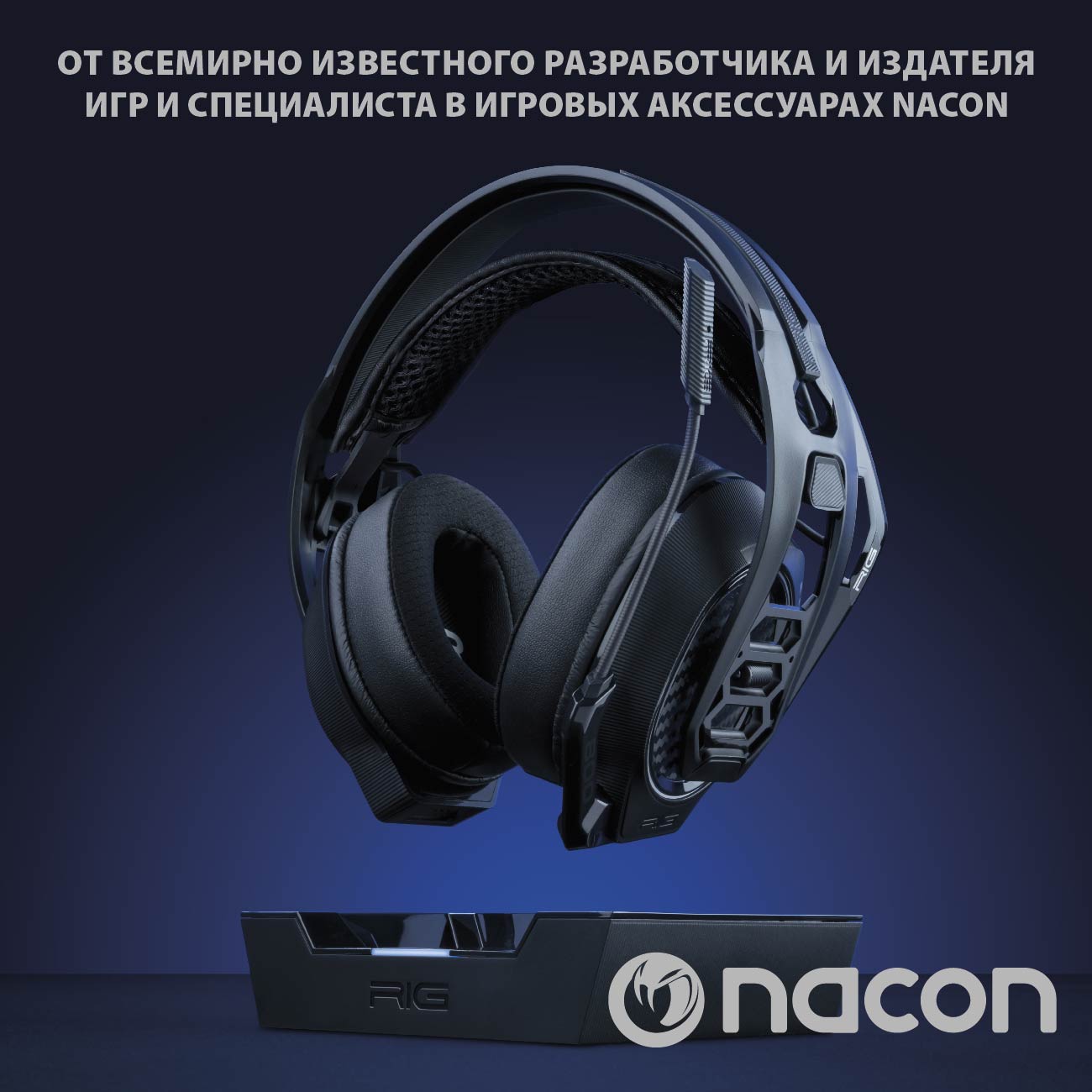 Купить Игровые наушники Nacon RIG 800 PRO HS в каталоге интернет магазина  М.Видео по выгодной цене с доставкой, отзывы, фотографии - Москва