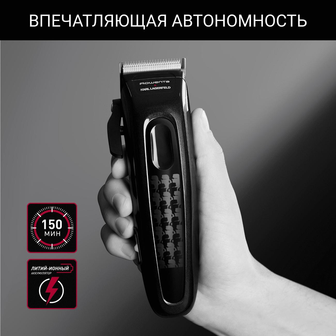 Машинка для стрижки волос Rowenta TN152LF0