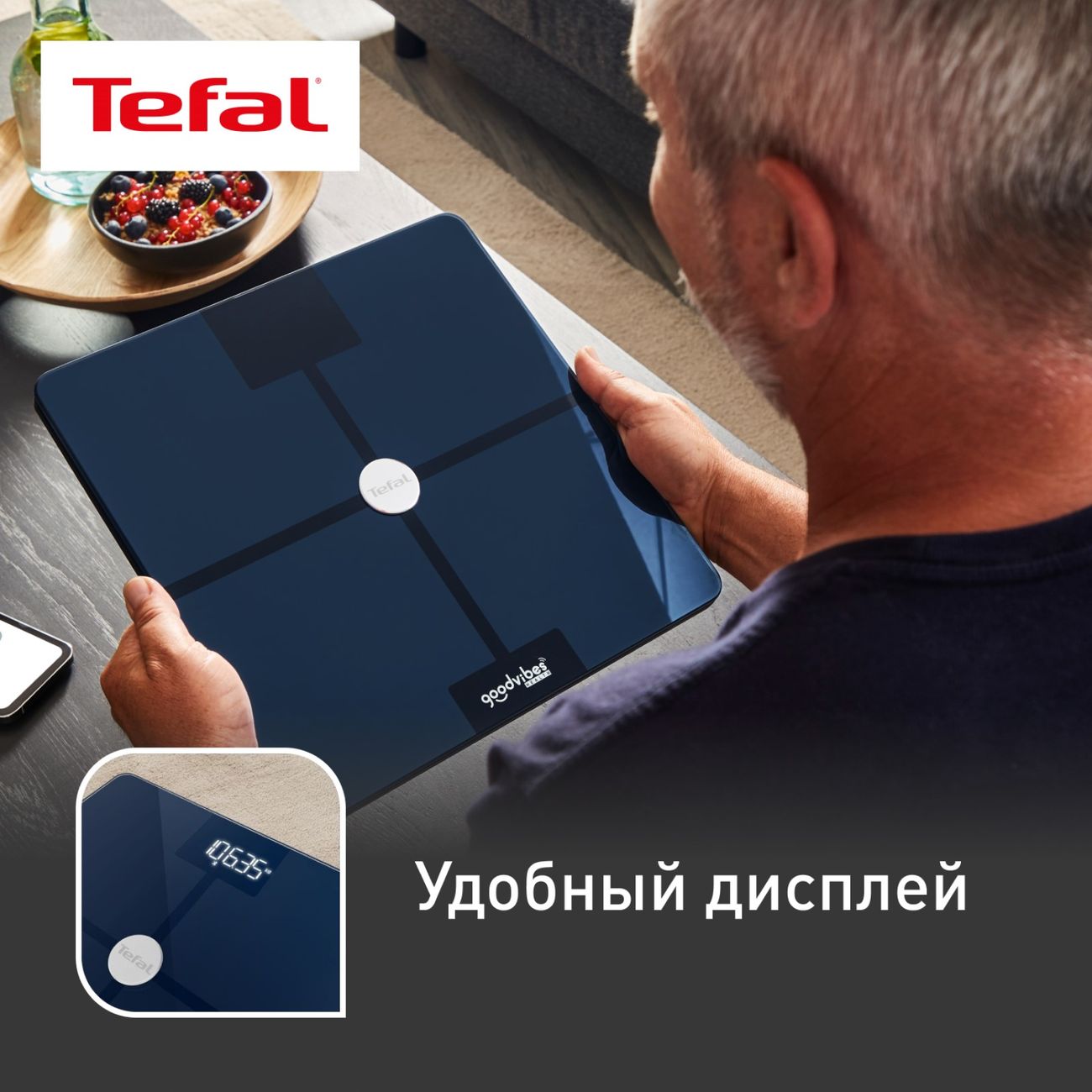 Умные весы Tefal Goodvibes Health BM9661S1