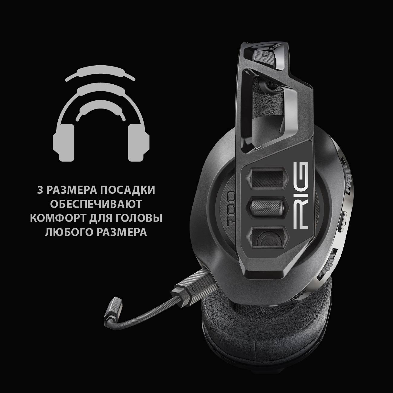 Rig 700hx wireless headset sale