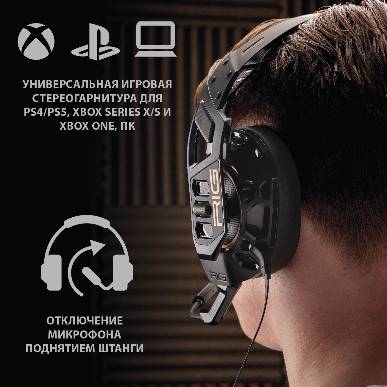 Rig 500 pro headset ps4 sale