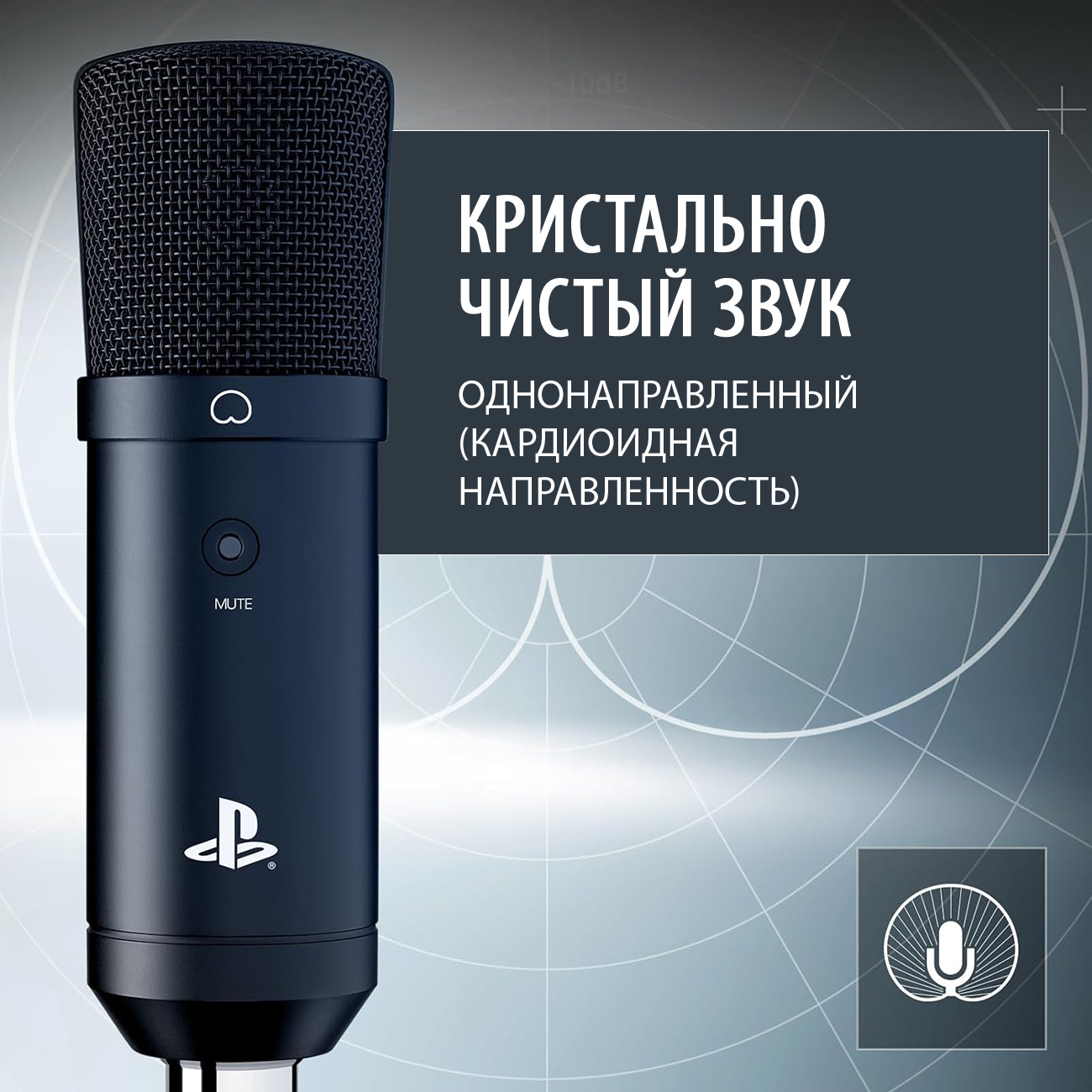 Микрофон nacon rig m100. Микрофон nacon rig m100
