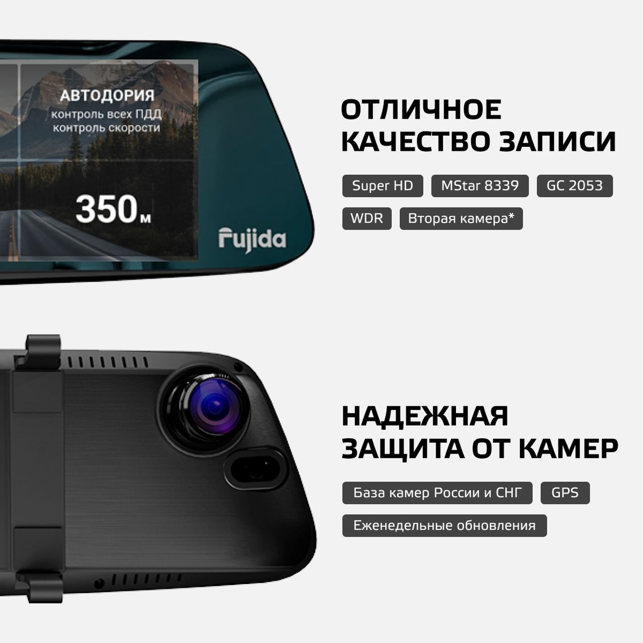 Купить Видеорегистратор Fujida Zoom Blik S WiFi в каталоге интернет  магазина М.Видео по выгодной цене с доставкой, отзывы, фотографии - Москва