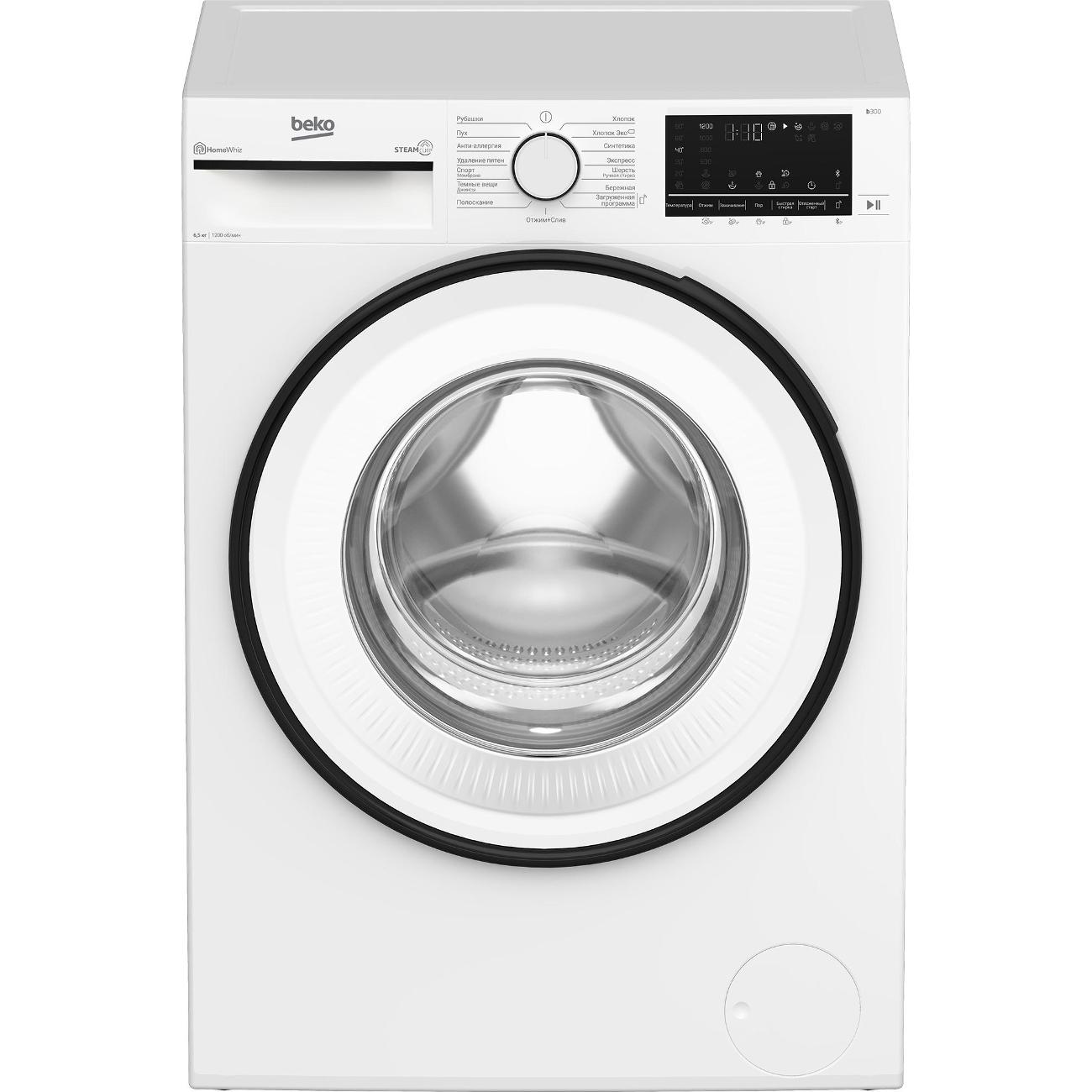 Стиральная машина узкая Beko B3WFR56H2WWB