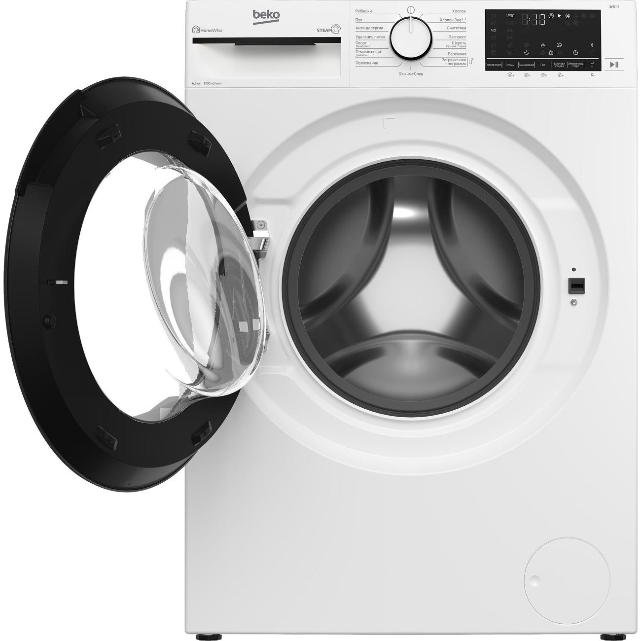 Стиральная машина узкая Beko B3WFR56H2WWB