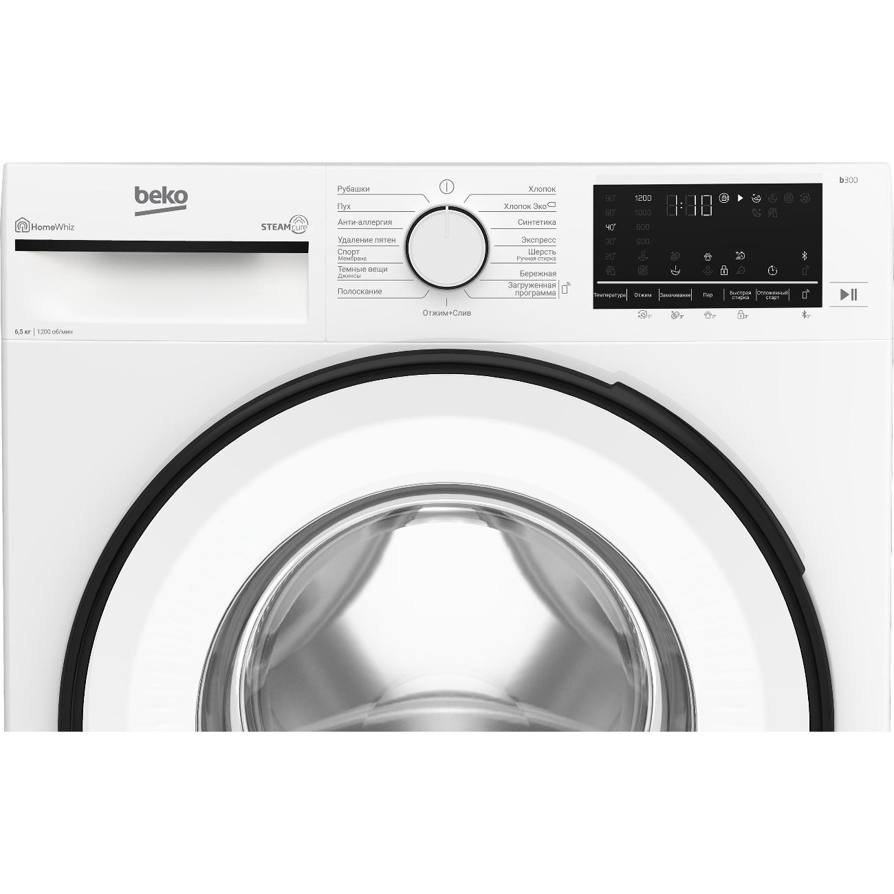 Стиральная машина узкая Beko B3WFR56H2WWB