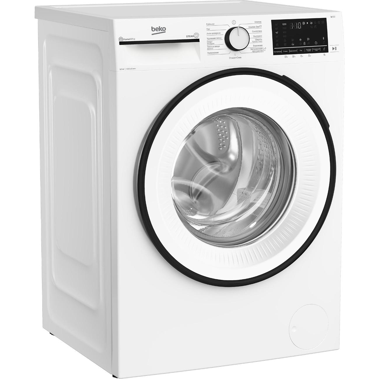 Стиральная машина узкая Beko B3WFR56H2WWB