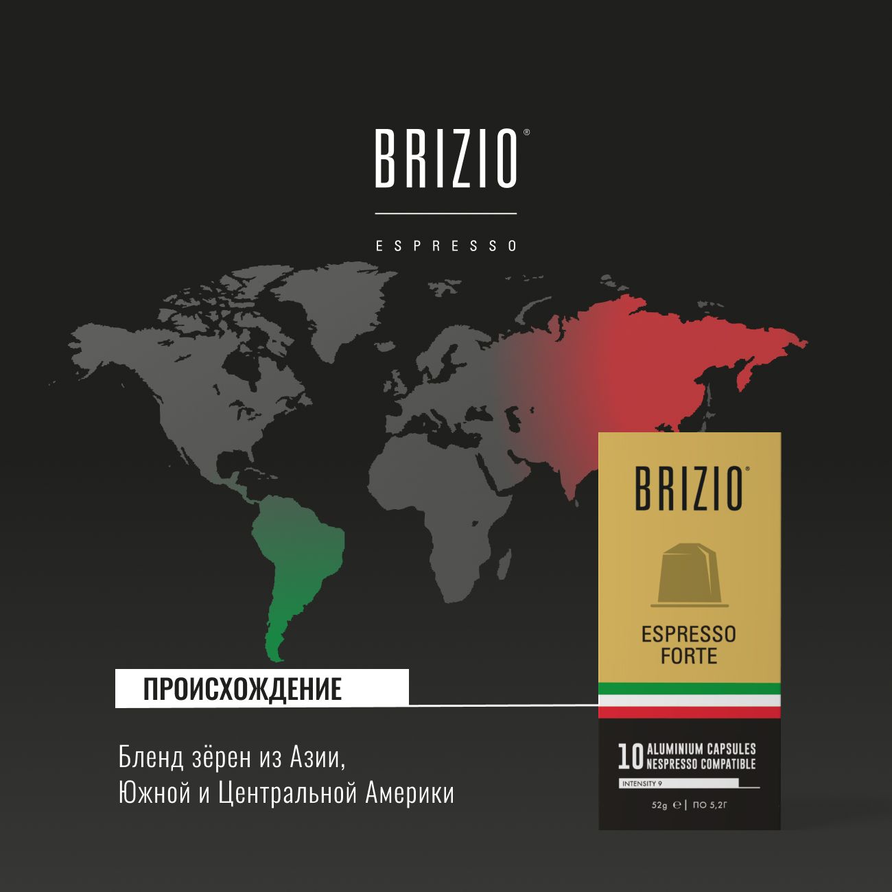 Купить Кофе в капсулах Brizio Espresso Gold 10 капсул в каталоге интернет  магазина М.Видео по выгодной цене с доставкой, отзывы, фотографии - Москва