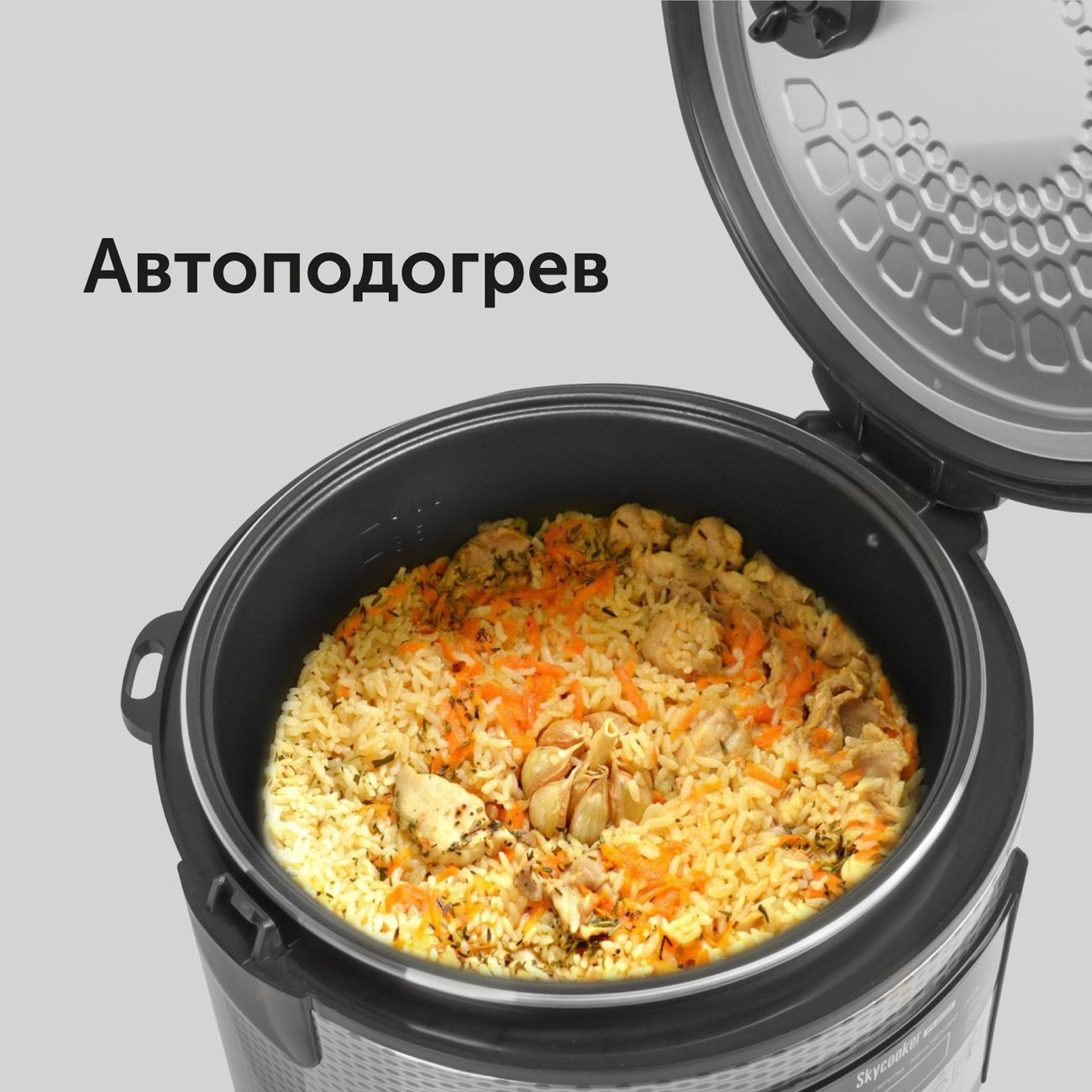 Мультиварка RED solution SkyCooker RMC-M224S - отзывы покупателей и  владельцев | М.Видео - Москва