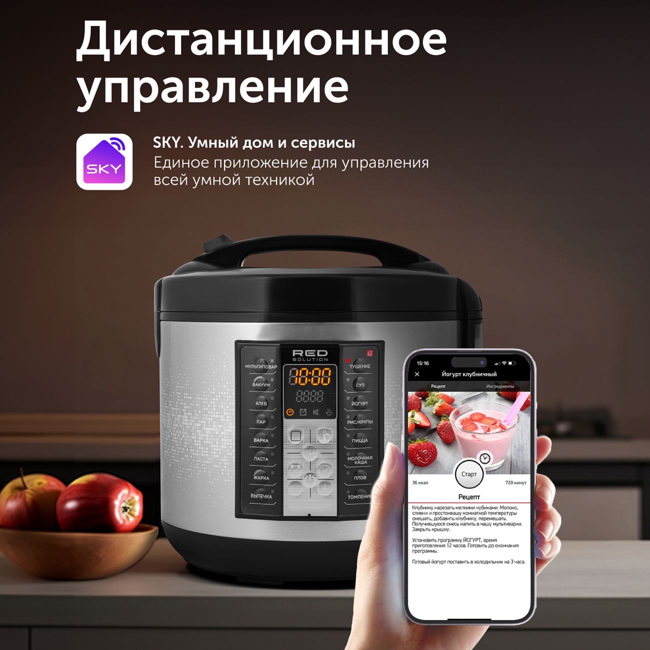 Купить Мультиварка RED solution SkyCooker RMC-M40S в каталоге интернет  магазина М.Видео по выгодной цене с доставкой, отзывы, фотографии - Москва