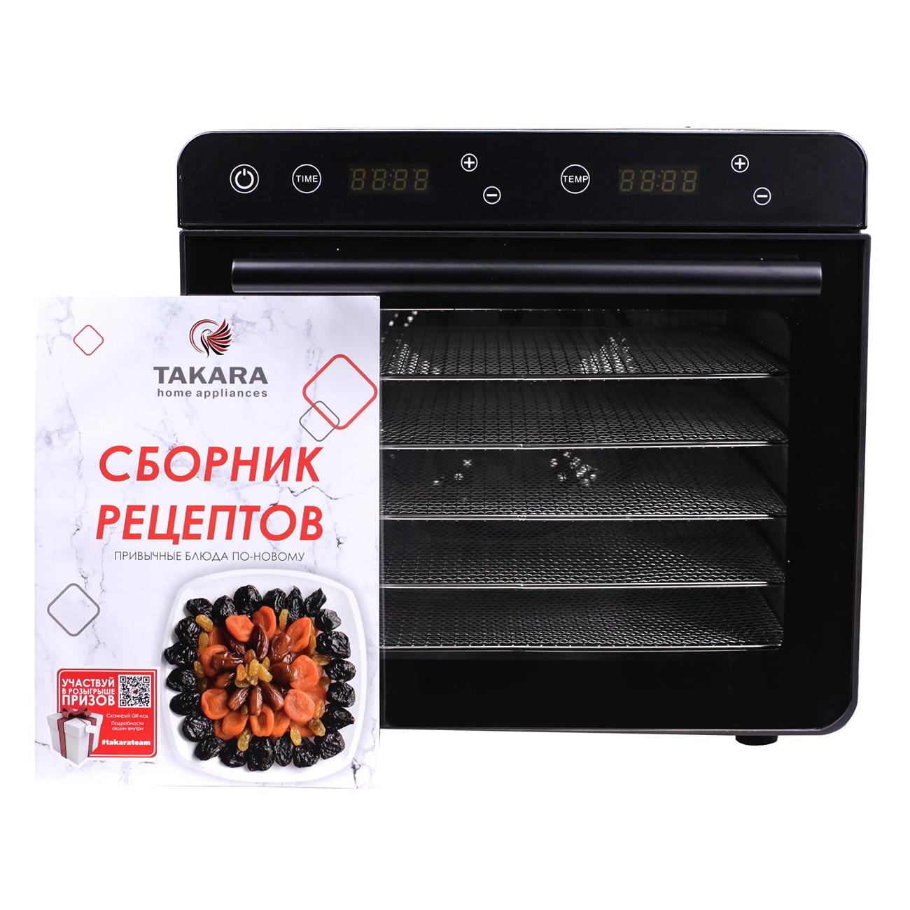 Takara df 07. Такара дф 07. takara производитель страна дегидраторы.