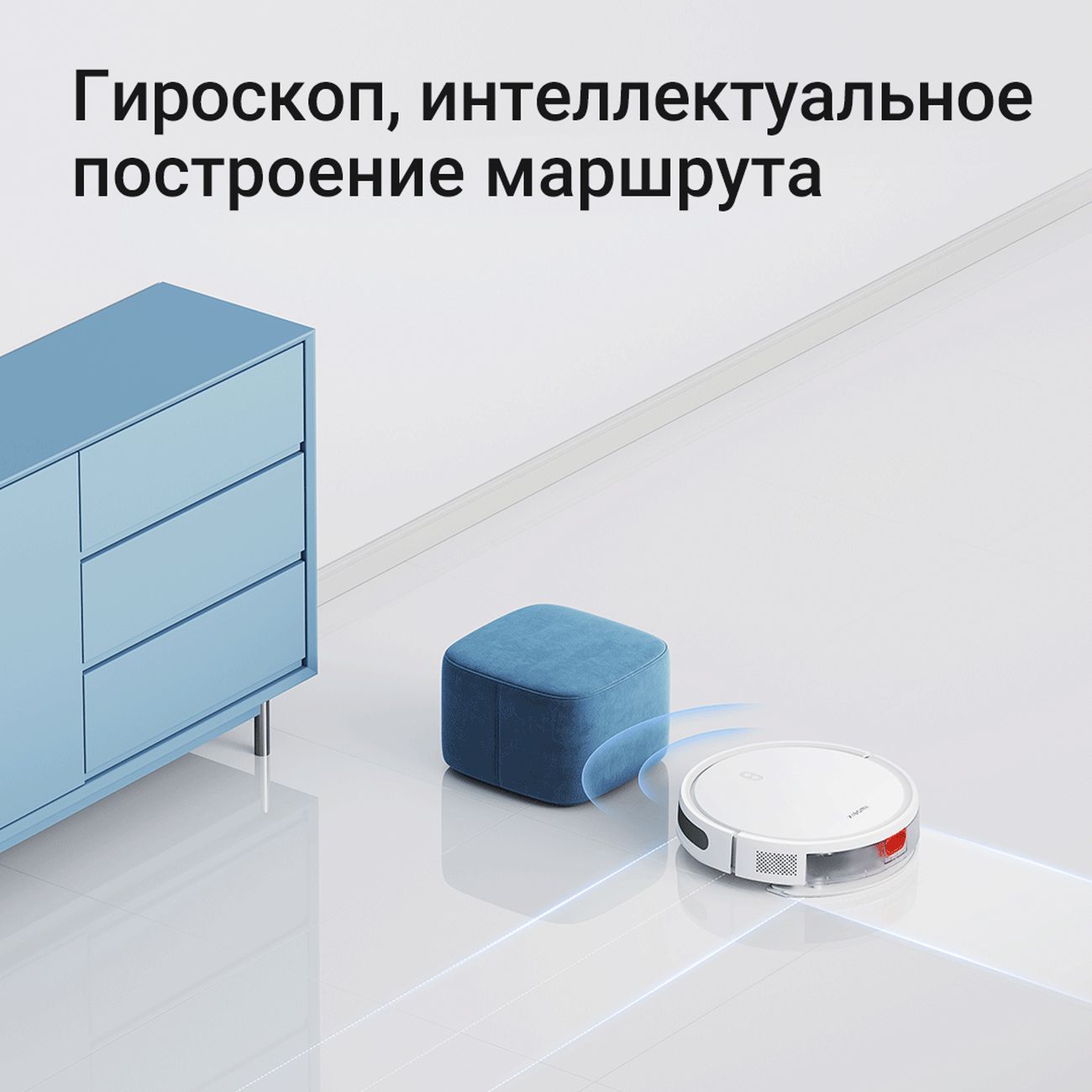 Купить Робот-пылесос Xiaomi Robot Vacuum E12 EU в каталоге интернет  магазина М.Видео по выгодной цене с доставкой, отзывы, фотографии - Москва