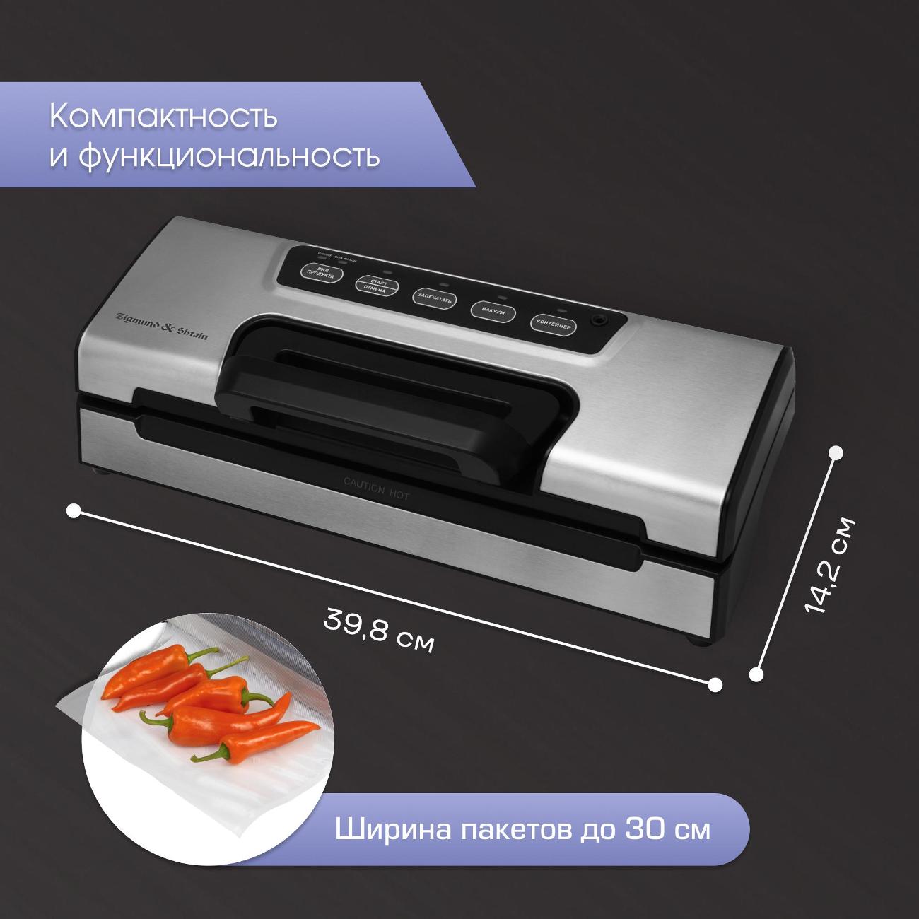 Zigmund shtain kuchen profi vs 508. Вакууматор zigmund shtain kuchen-profi vs-505. Zigmund shtain kuchen profi vs 508. Zigmund shtain kuchen profi vs 508. Zigmund shtain kuchen profi vs 508.