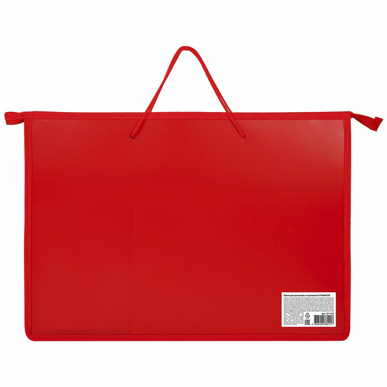 Изображение товара Папка для тетрадей Пифагор 271133 А3